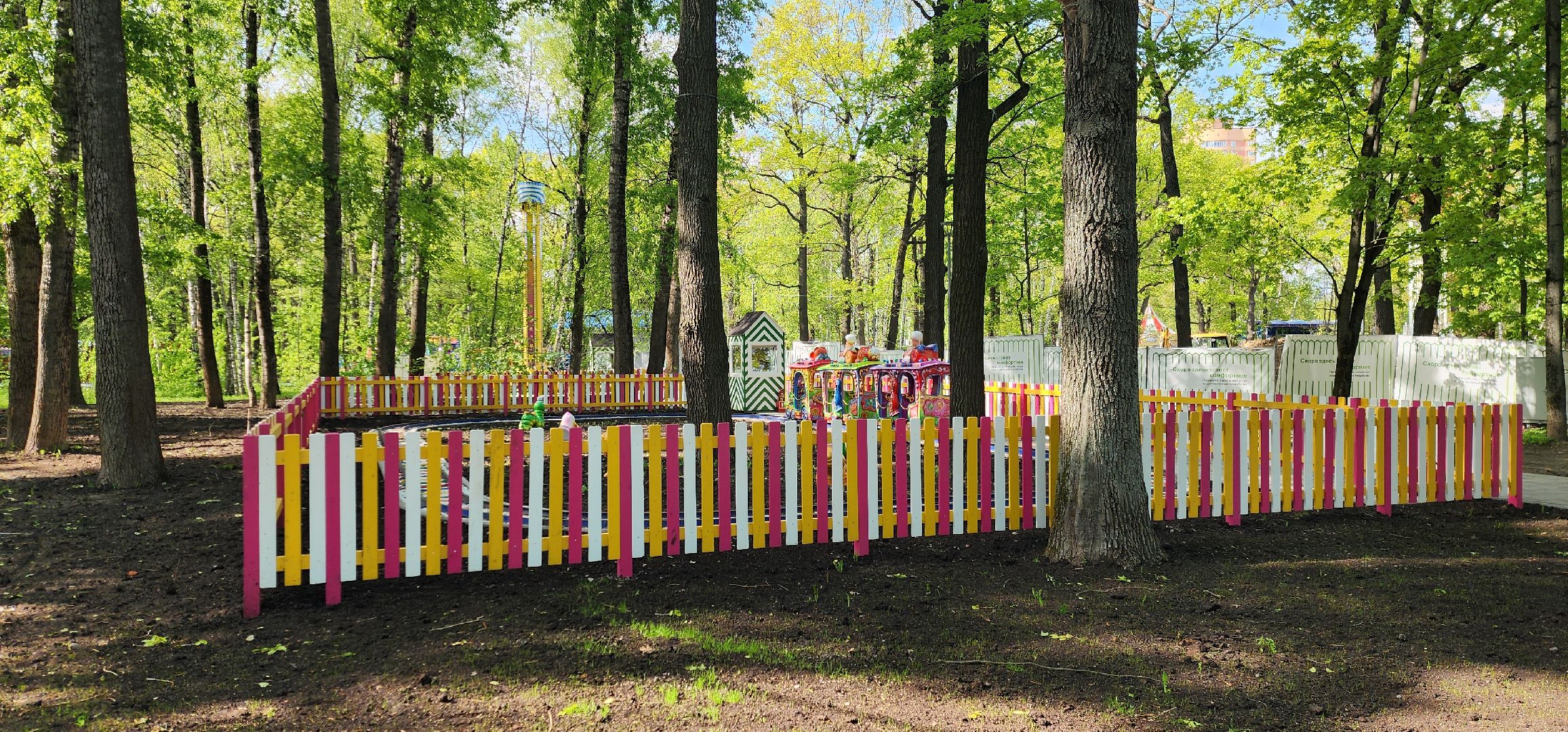 Химки, Благоустройство , Парки ,