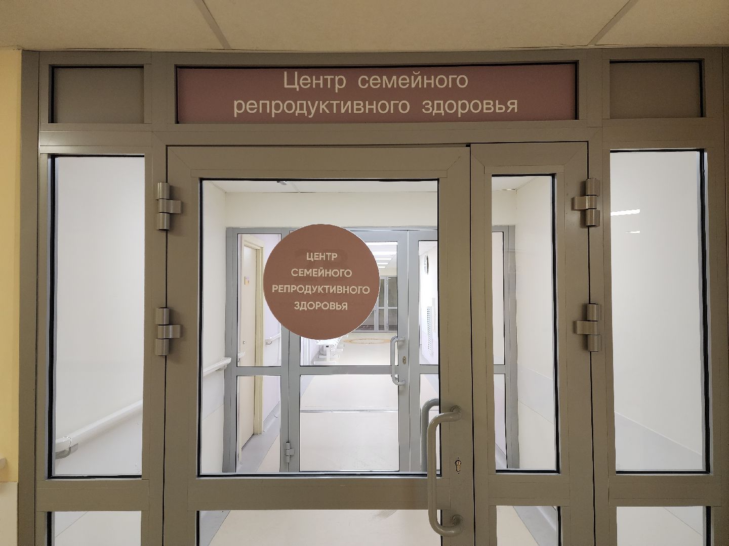 раменское, врачи, гинеколог, лечение, здоровье,