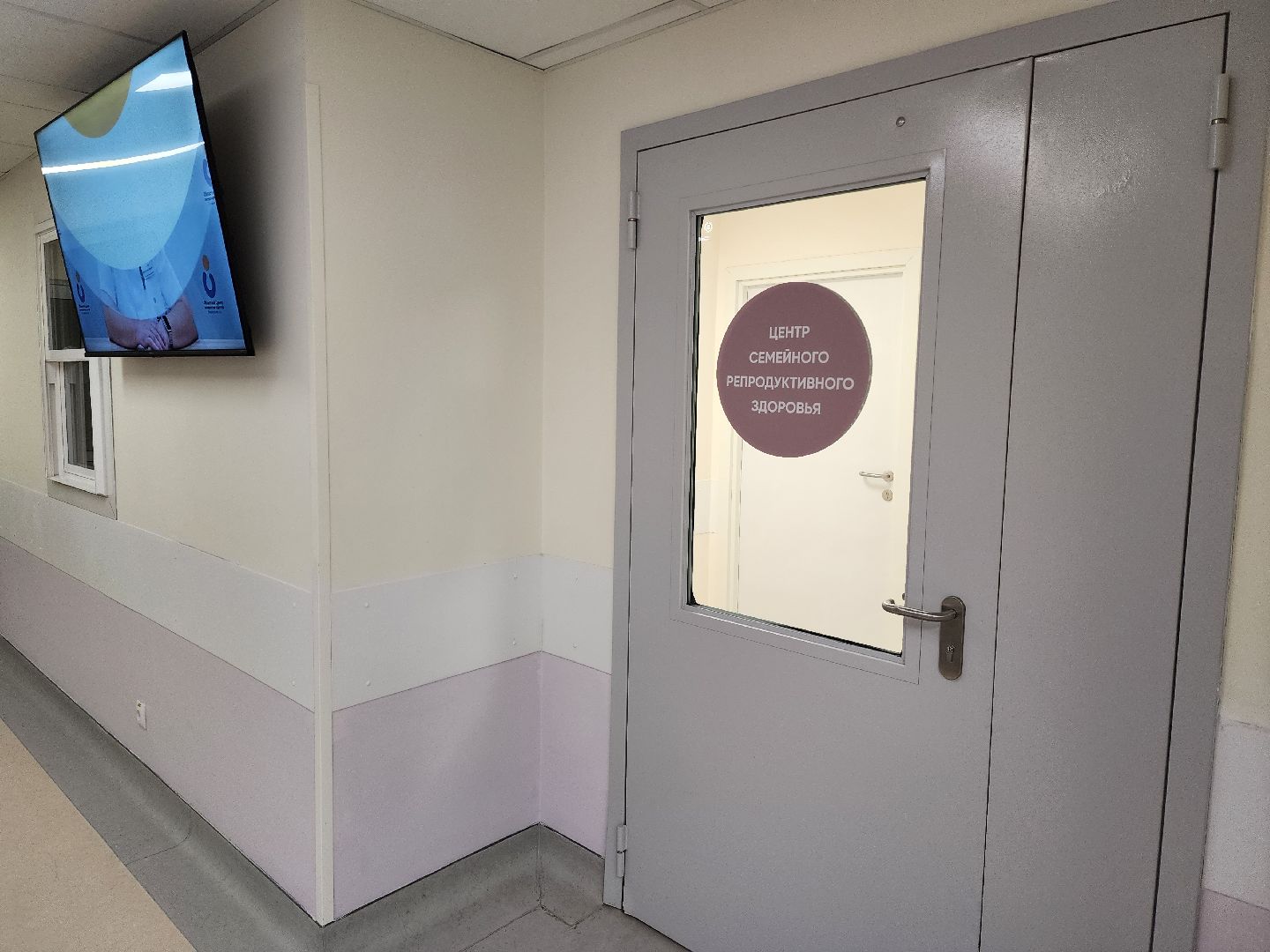 раменское, врачи, гинеколог, лечение, здоровье,