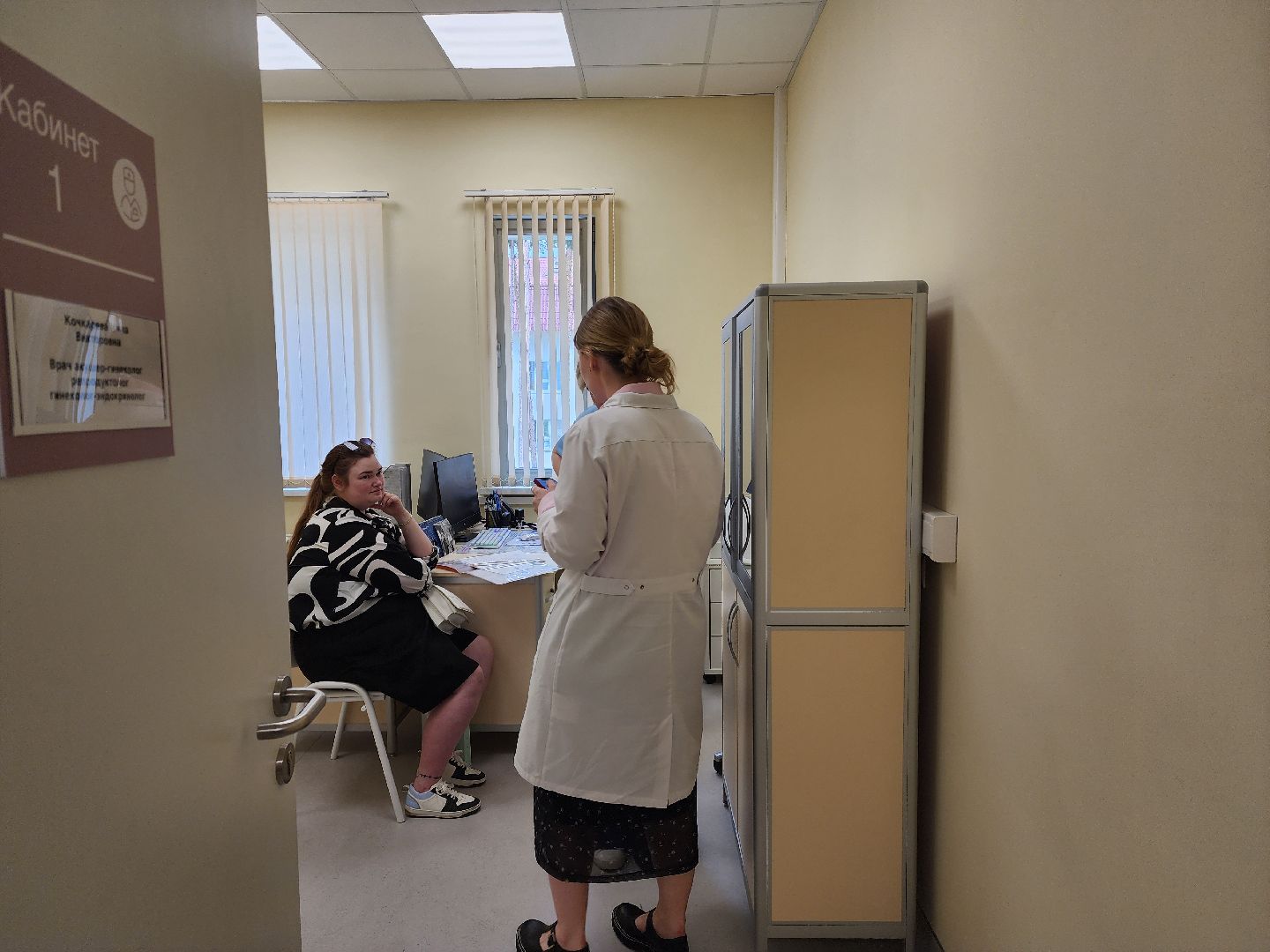 раменское, врачи, гинеколог, лечение, здоровье,