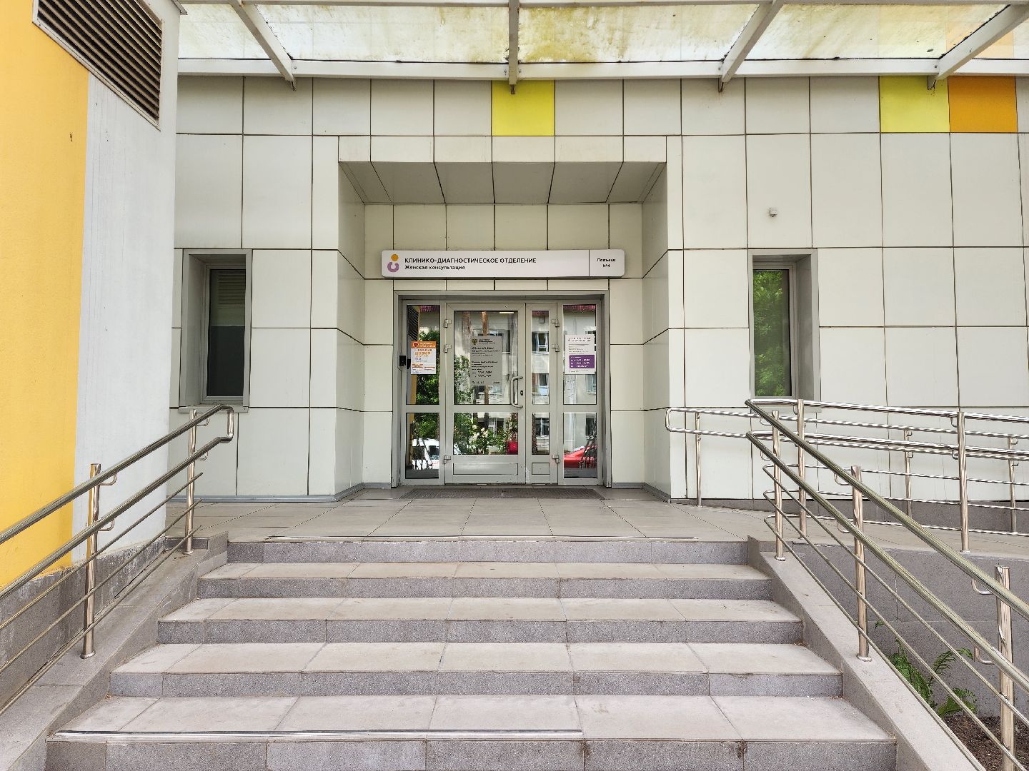 раменское, врачи, гинеколог, лечение, здоровье,