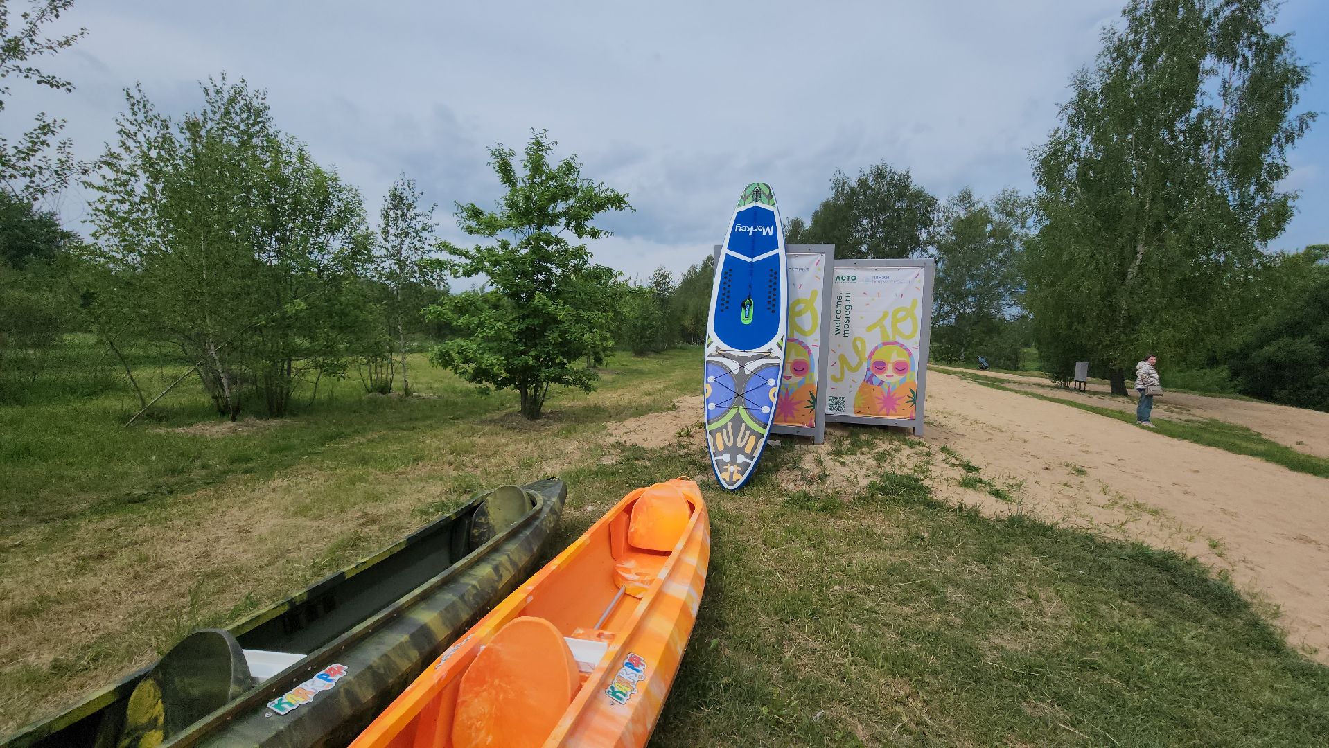 Истра, Пляж,Отдых, Досуг,