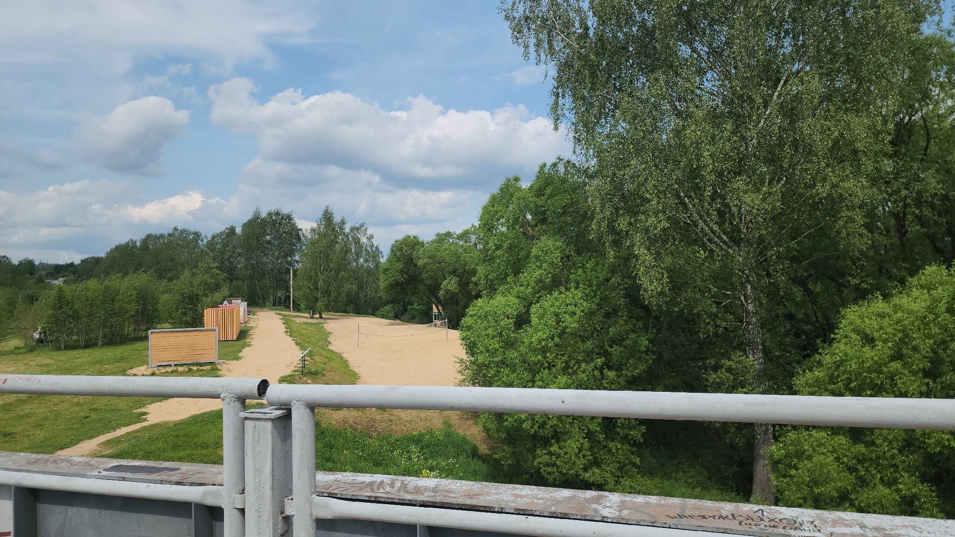 Истра, Пляж,Отдых, Досуг,