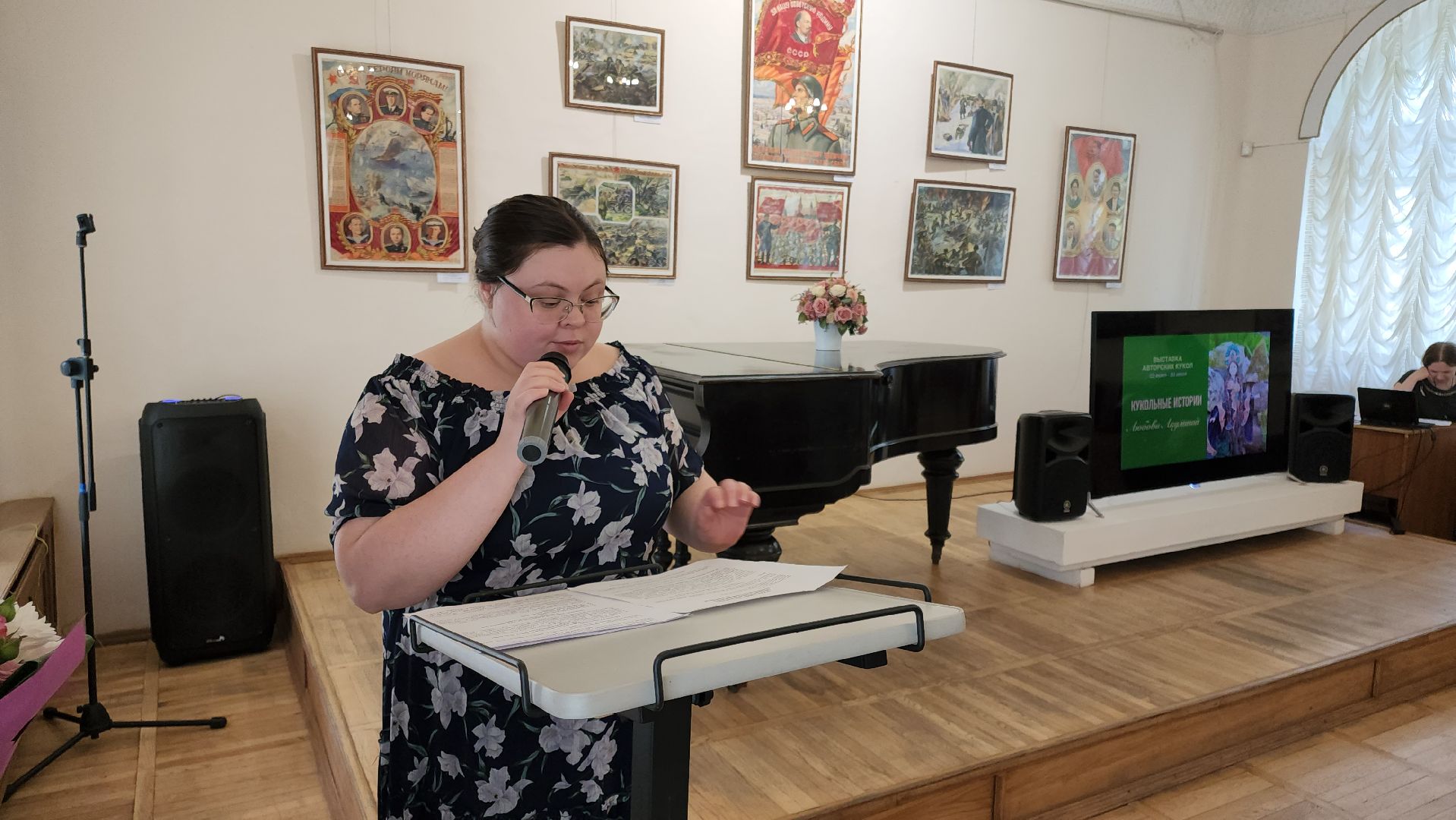 кашира, музей, выставка, интерьерные куклы, художник, мастер-класс,