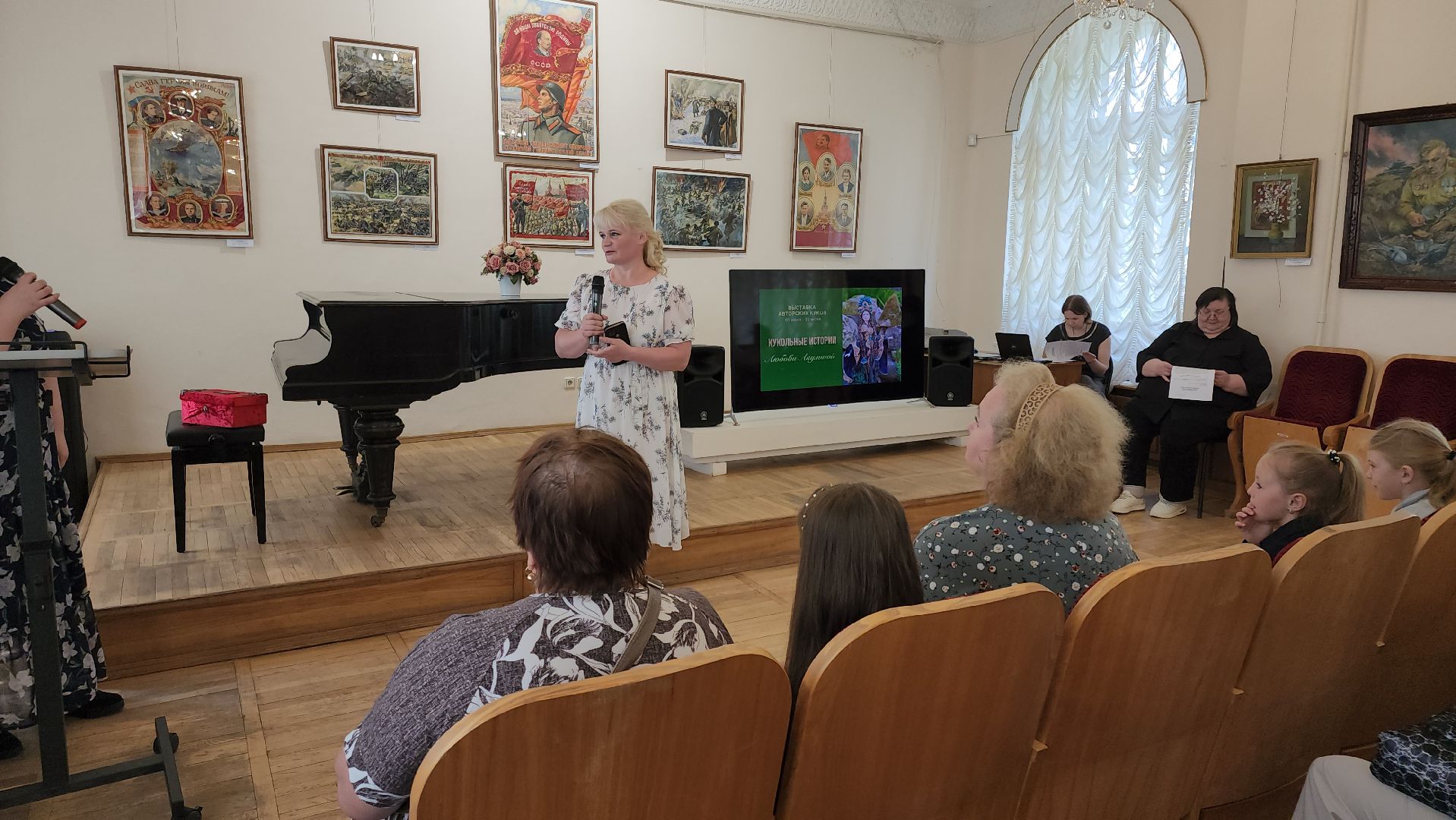 кашира, музей, выставка, интерьерные куклы, художник, мастер-класс,