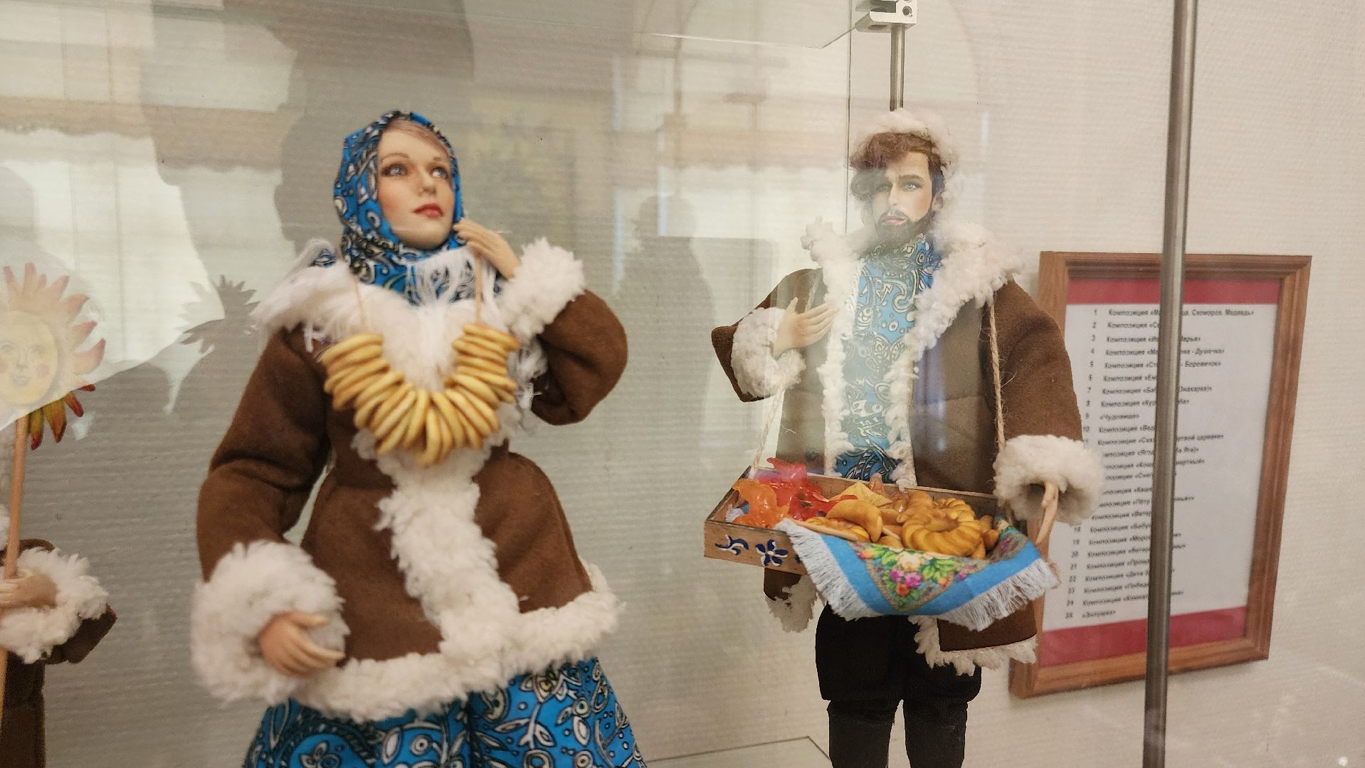 кашира, музей, выставка, интерьерные куклы, художник, мастер-класс,