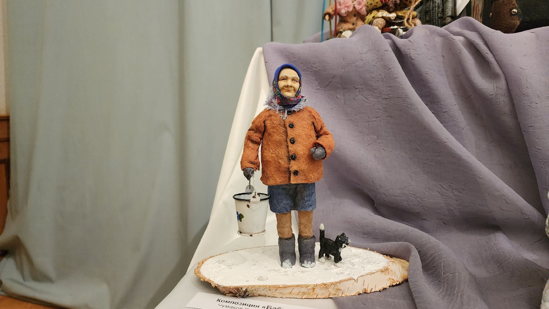 кашира, музей, выставка, интерьерные куклы, художник, мастер-класс,