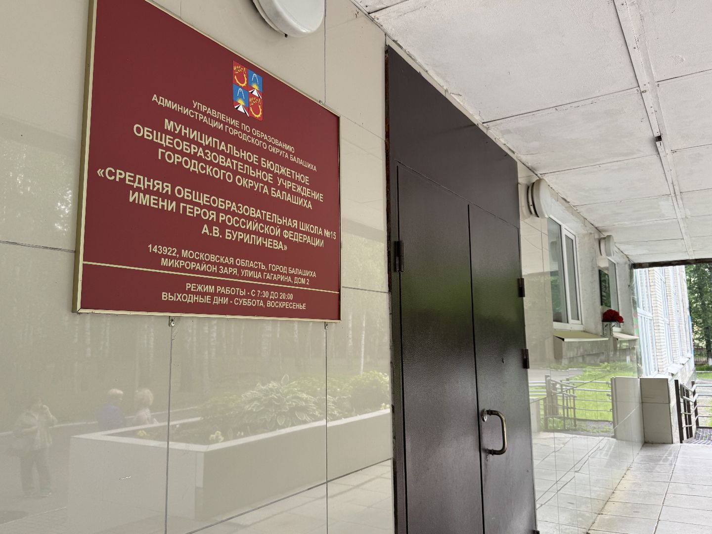 выездная администрация балашиха, озеро дивное, михаил объедков, заря,