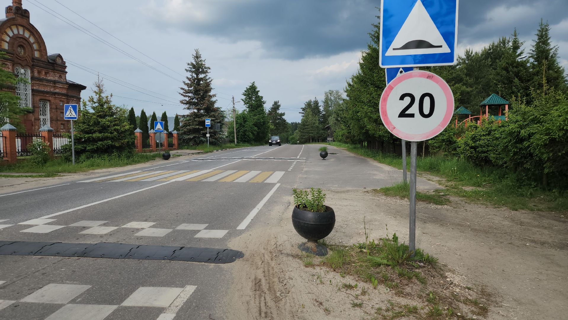 Черноголовка , Выездная администрация, Дороги,