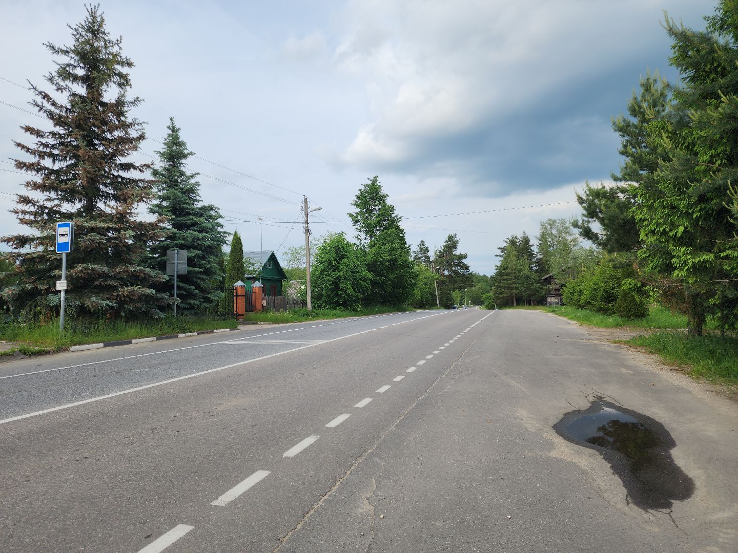 Черноголовка , Выездная администрация, Дороги,