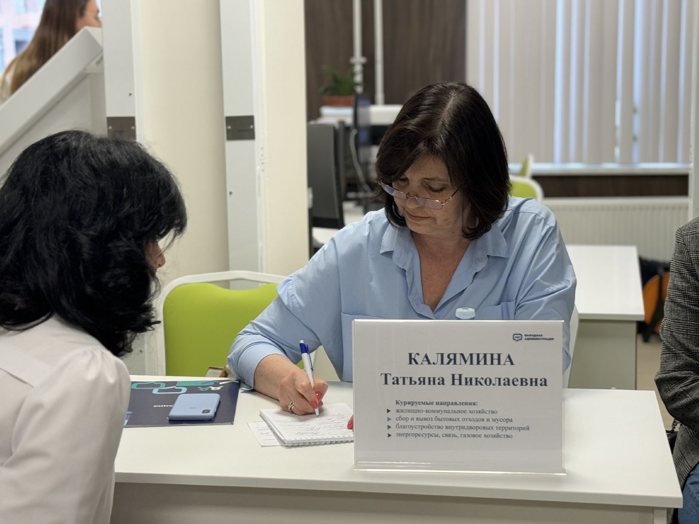 выездная администрация, ленинский городской округ,   видновская клиническая больница,