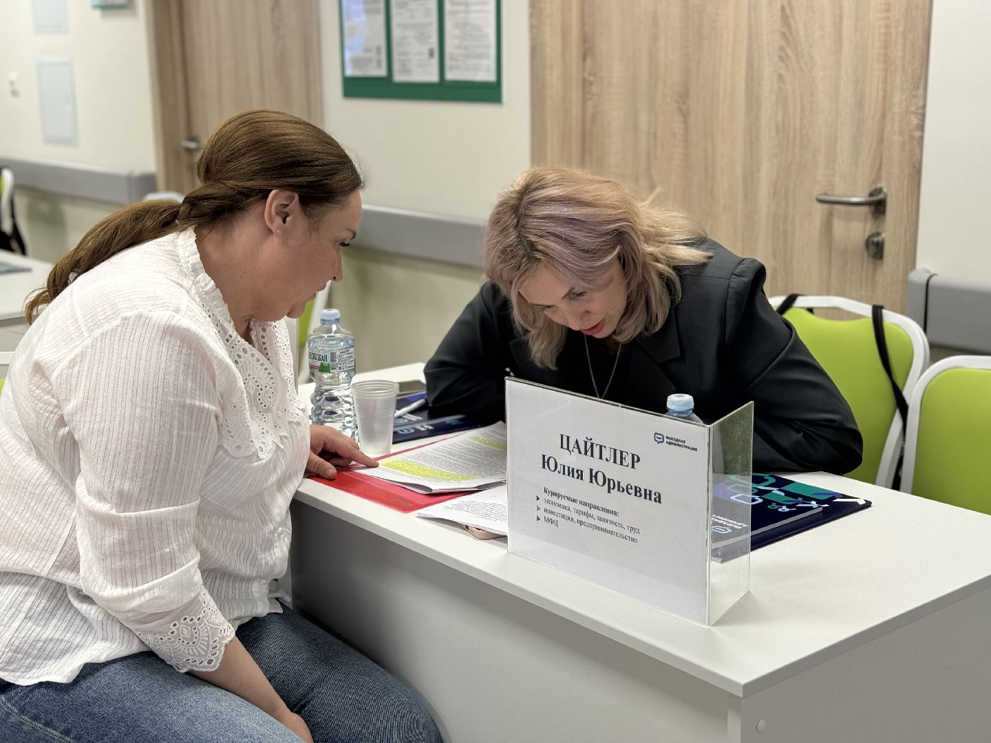 выездная администрация, ленинский городской округ,   видновская клиническая больница,