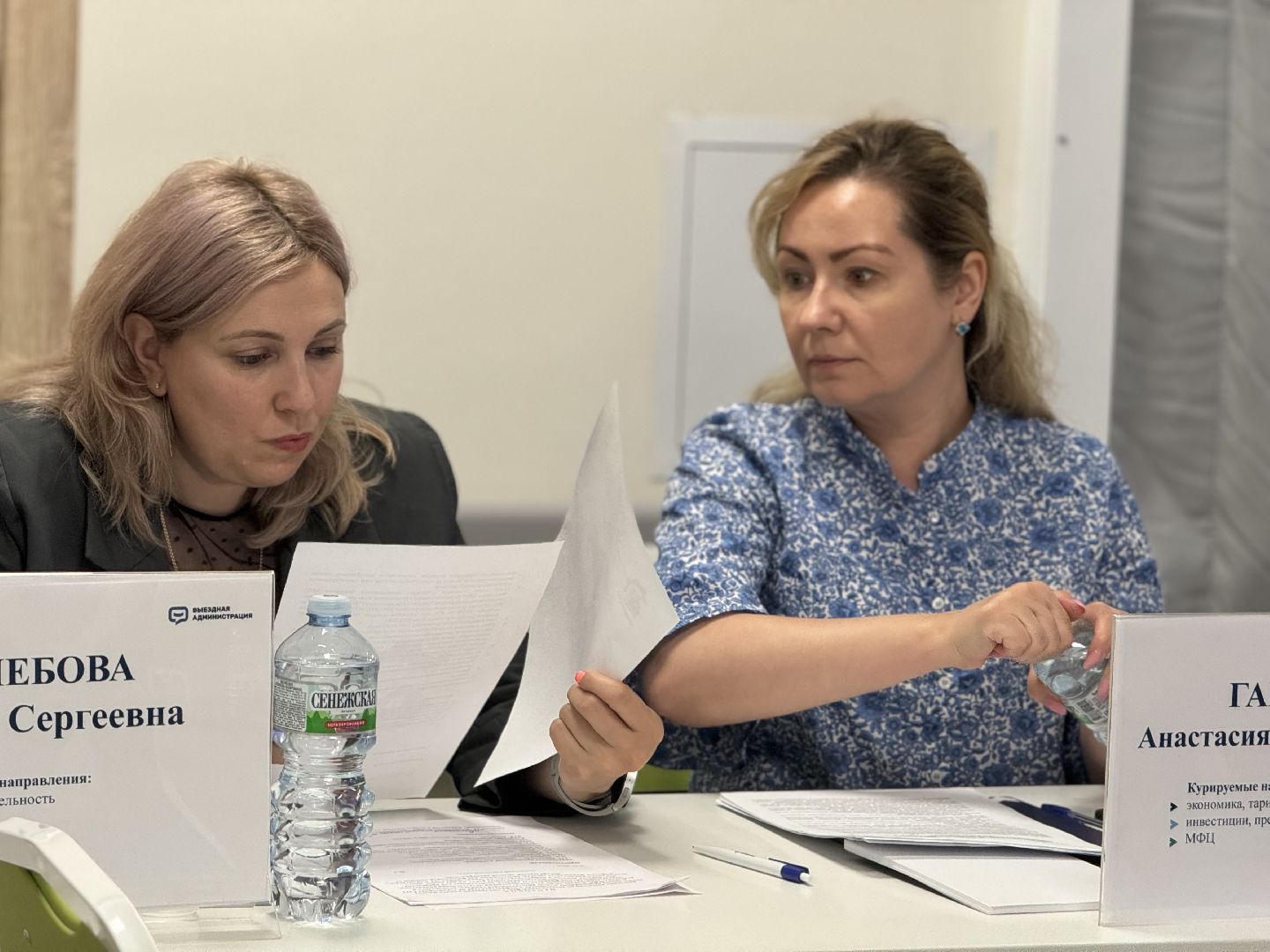 выездная администрация, ленинский городской округ, видновская больница ,