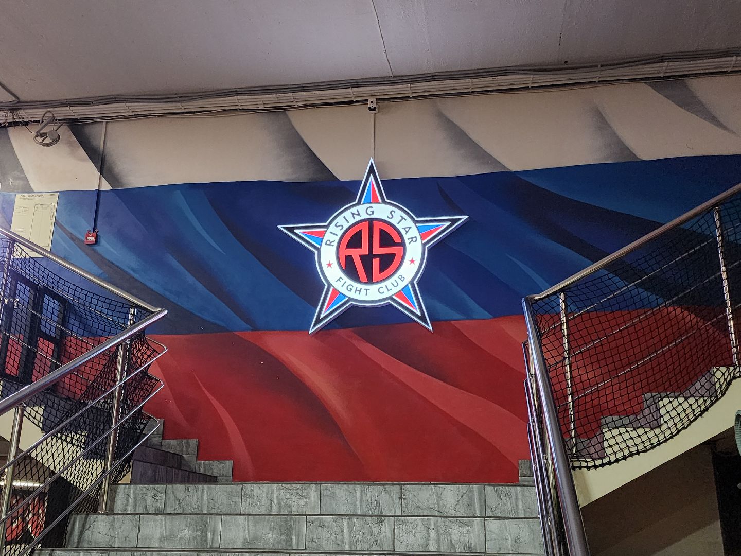 сергиев посад, мма, смешанные единоборства, rising star, кудрявцев михаил,