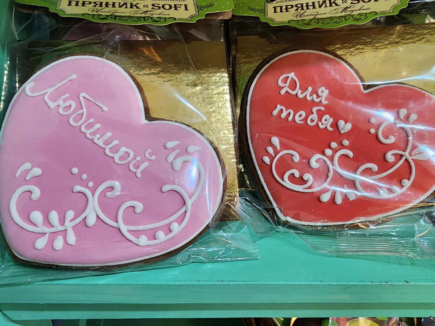 сергиев посад, пряничная мастерская, мастерская софи, музей пряника, макет троице-сергиевой лавры,