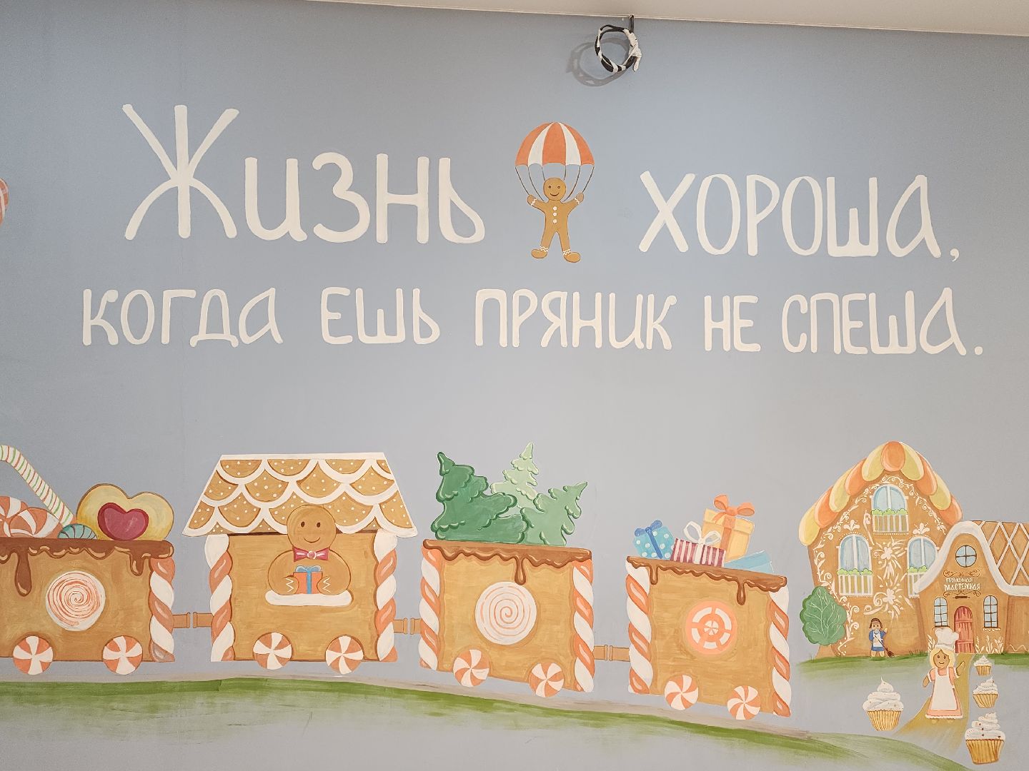 сергиев посад, пряничная мастерская, мастерская софи, музей пряника, макет троице-сергиевой лавры,