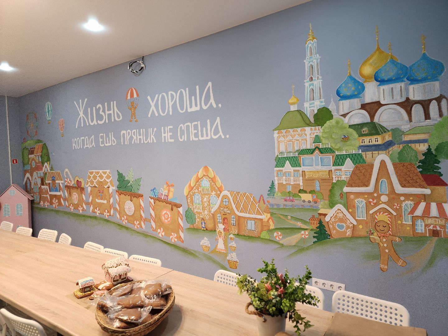 сергиев посад, пряничная мастерская, мастерская софи, музей пряника, макет троице-сергиевой лавры,