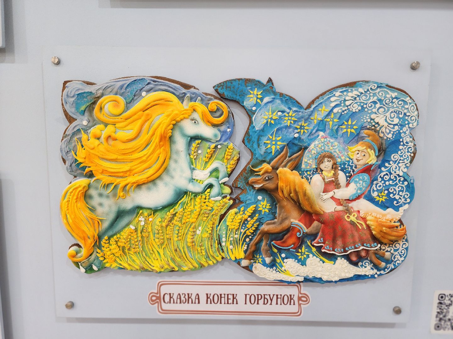 сергиев посад, пряничная мастерская, мастерская софи, музей пряника, макет троице-сергиевой лавры,