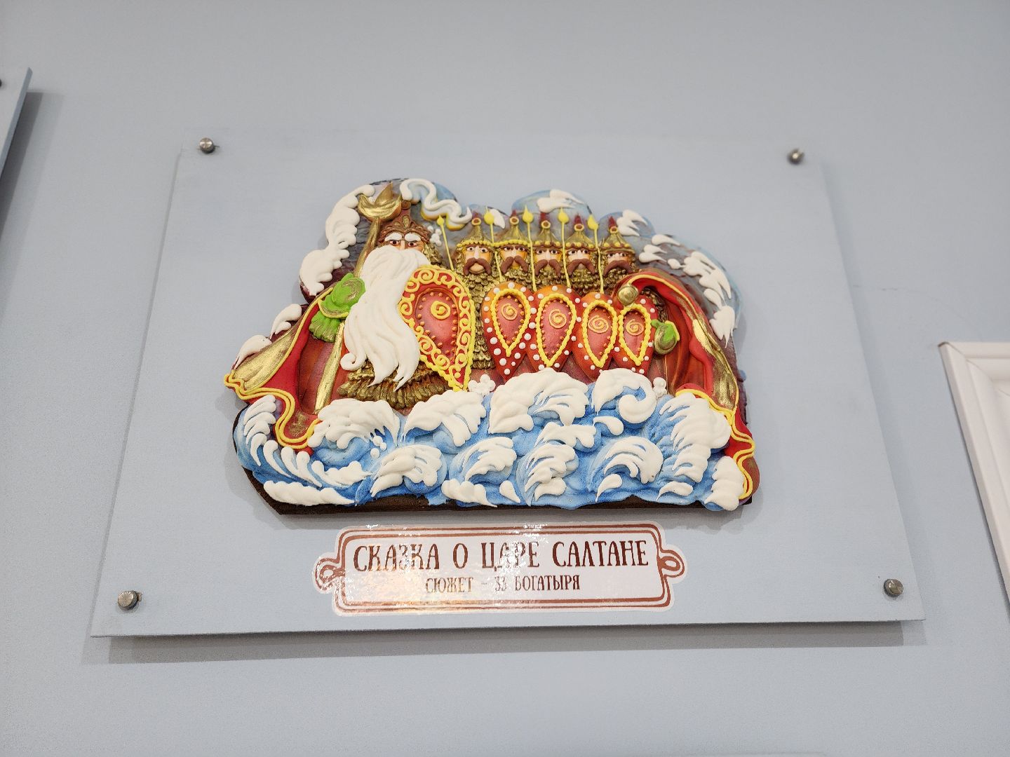 сергиев посад, пряничная мастерская, мастерская софи, музей пряника, макет троице-сергиевой лавры,