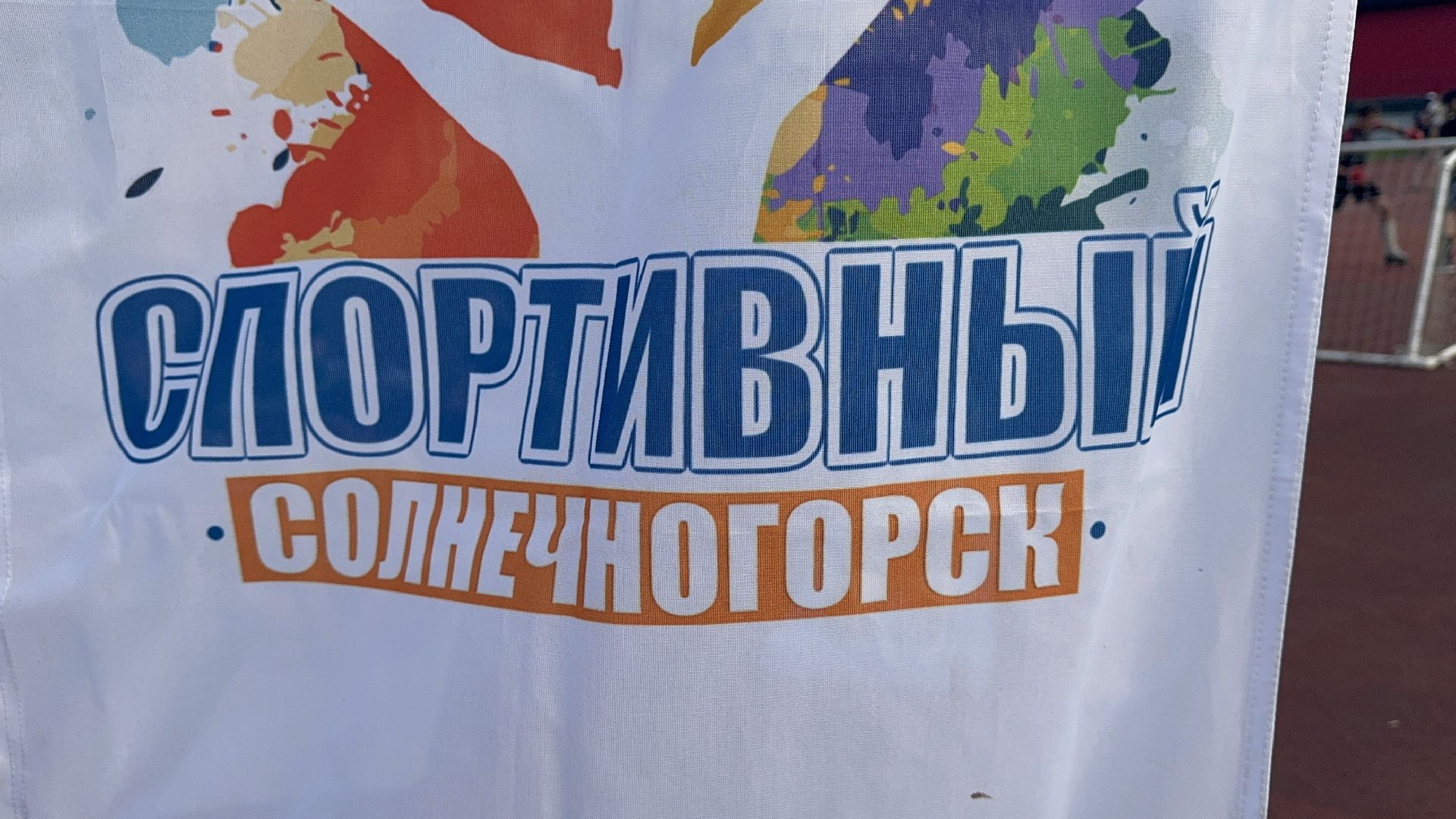 солнечногорск, открытая тренировка, спортивный солнечногорск, женское здоровье, занятие,