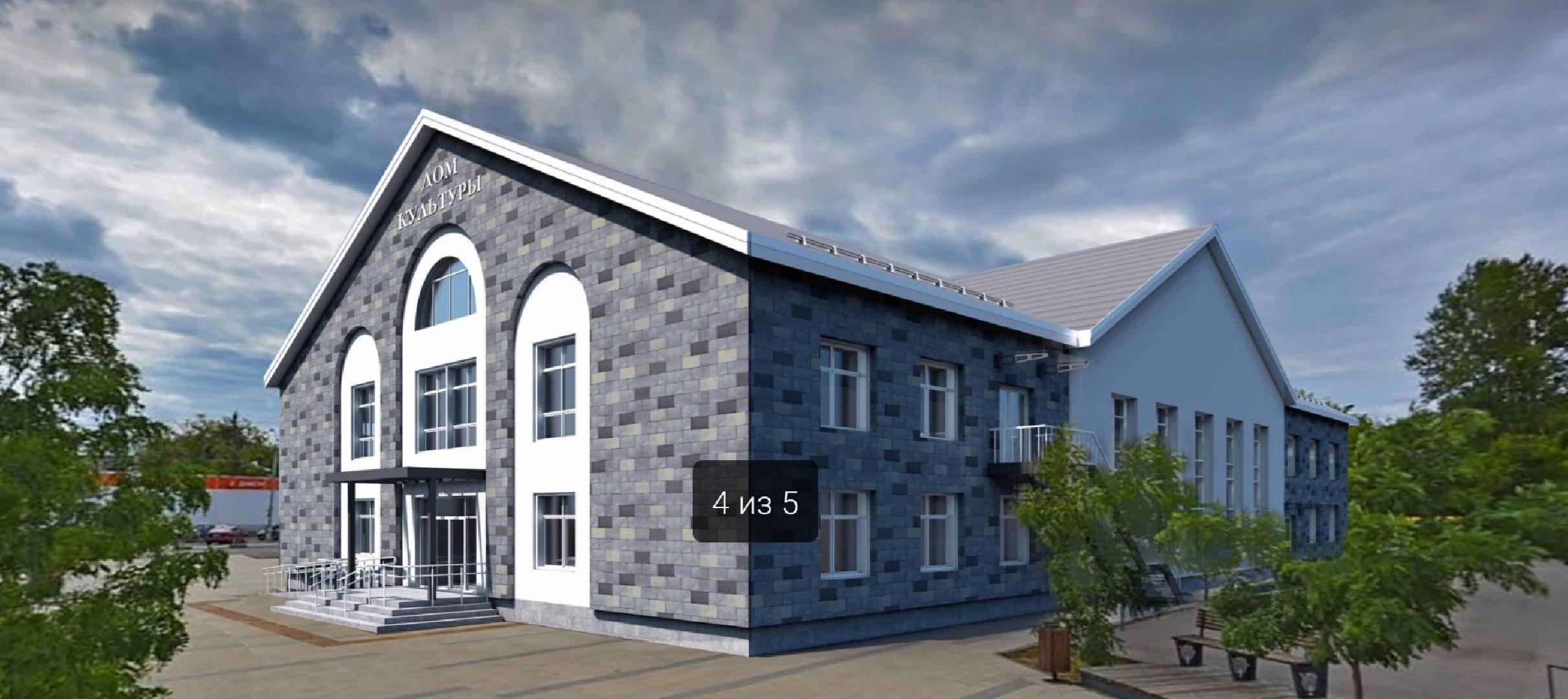 Руза, капитальный  ремонт, центр культуры и искусств рузы,