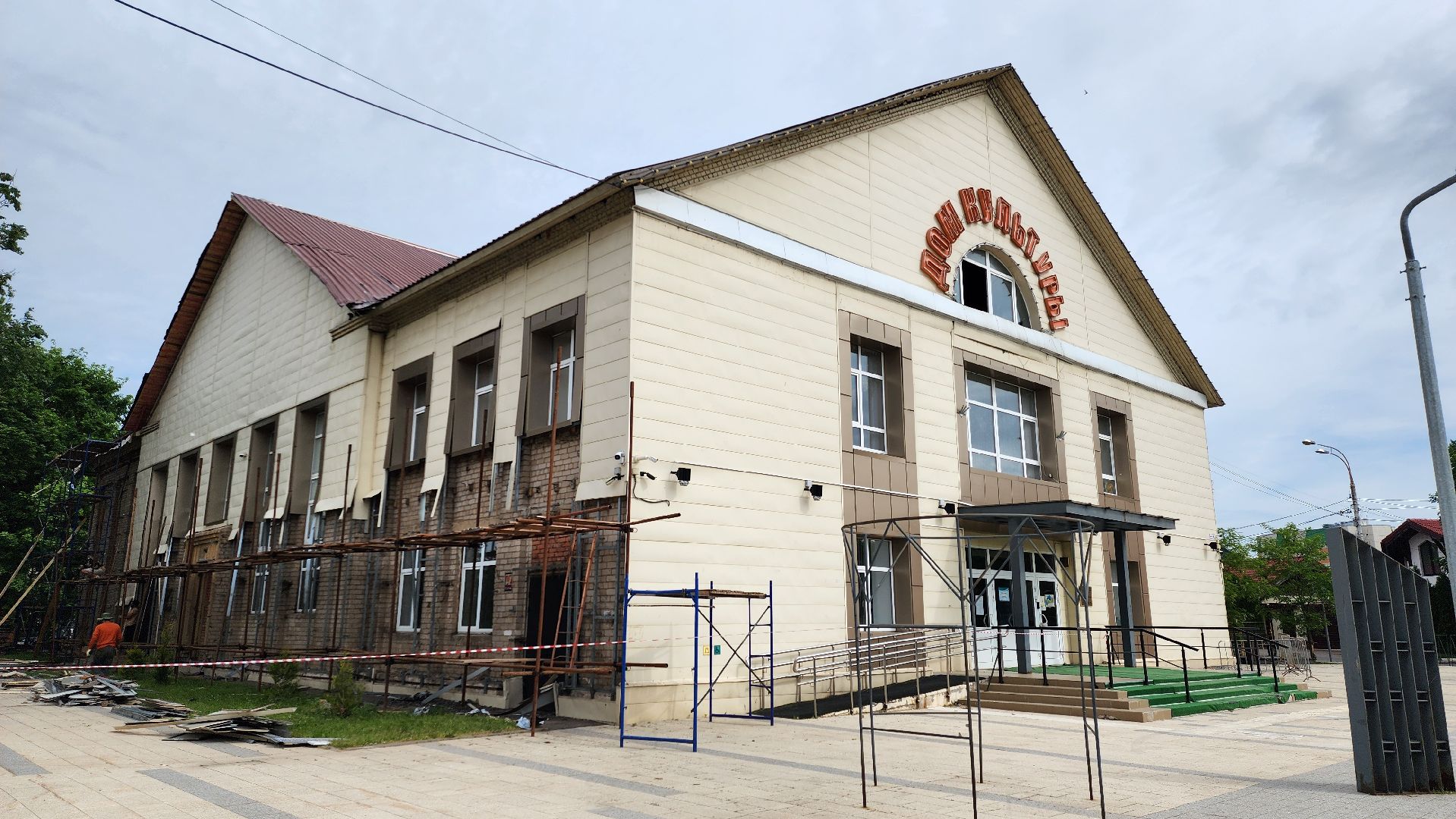 Руза, капитальный  ремонт, центр культуры и искусств рузы,