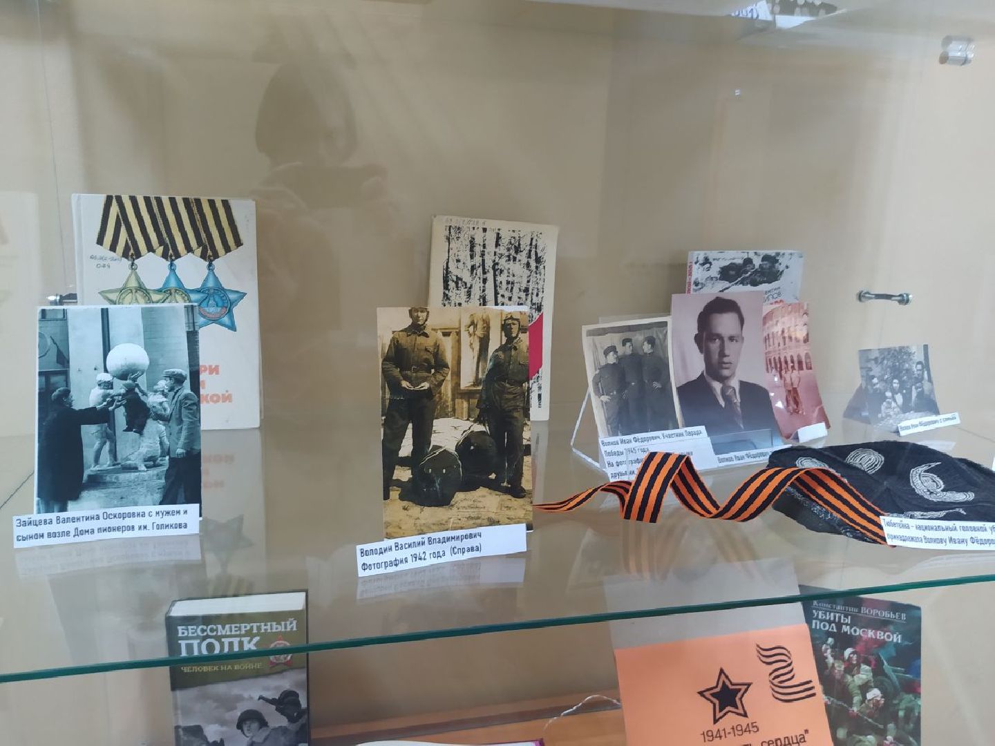 Дедовск, библиотека, день победы