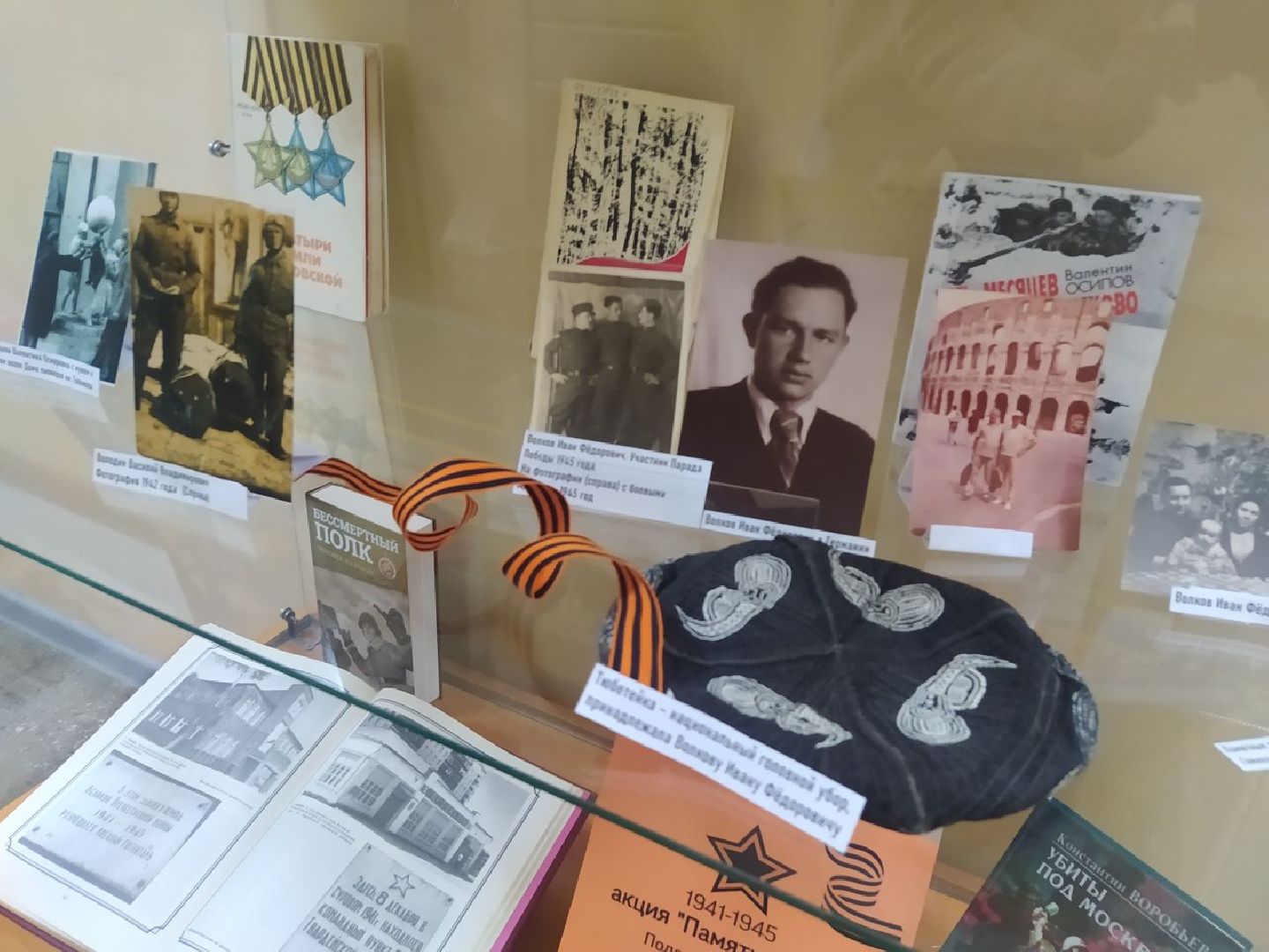 Дедовск, библиотека, день победы