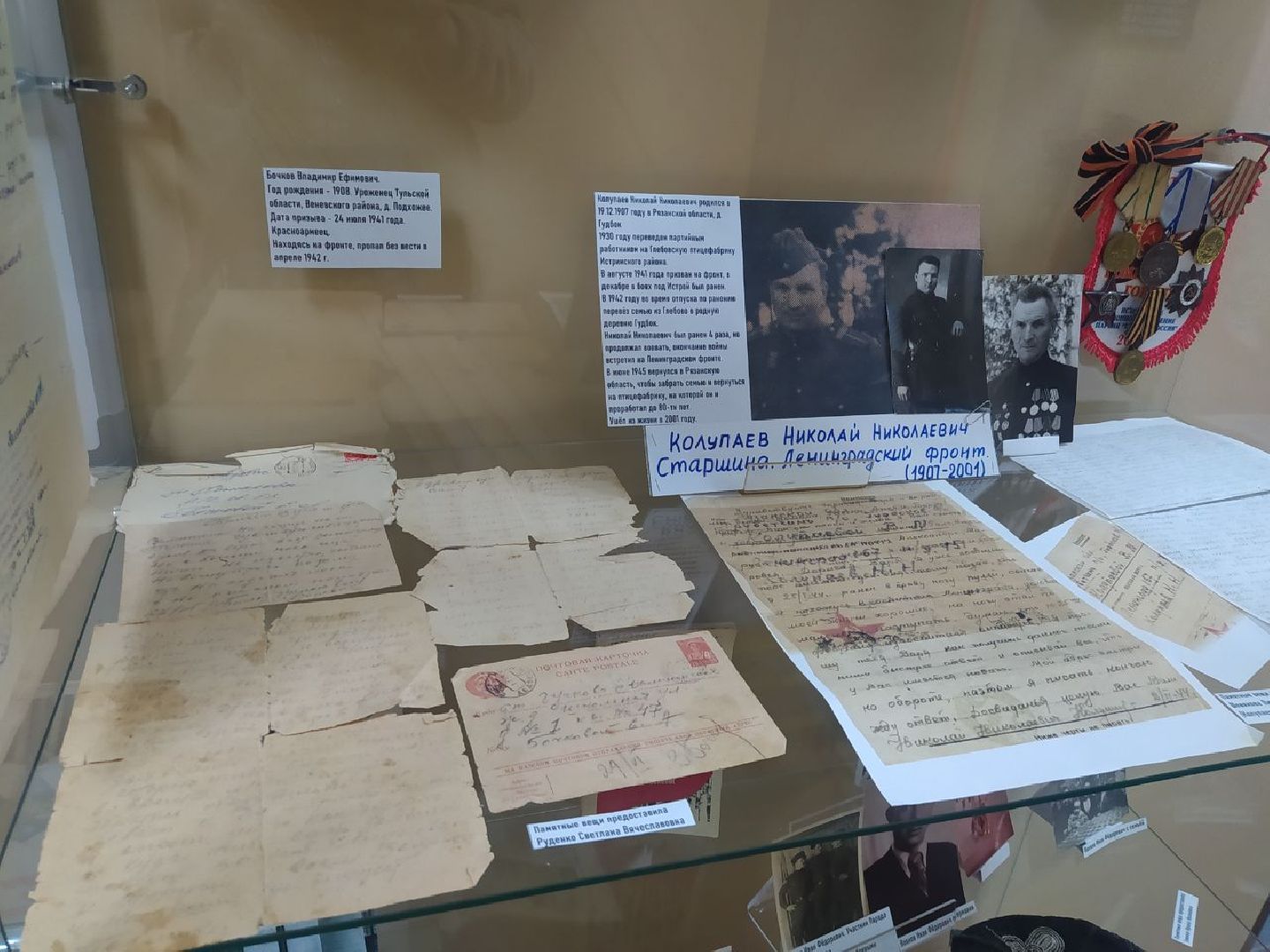 Дедовск, библиотека, день победы