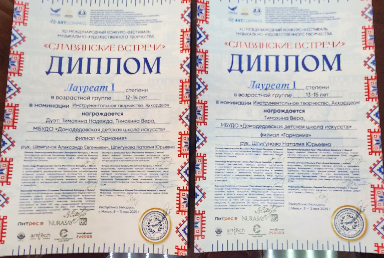 домодедово, подмосковье, музшкола, музыкальная школа, дети , культура, образование,