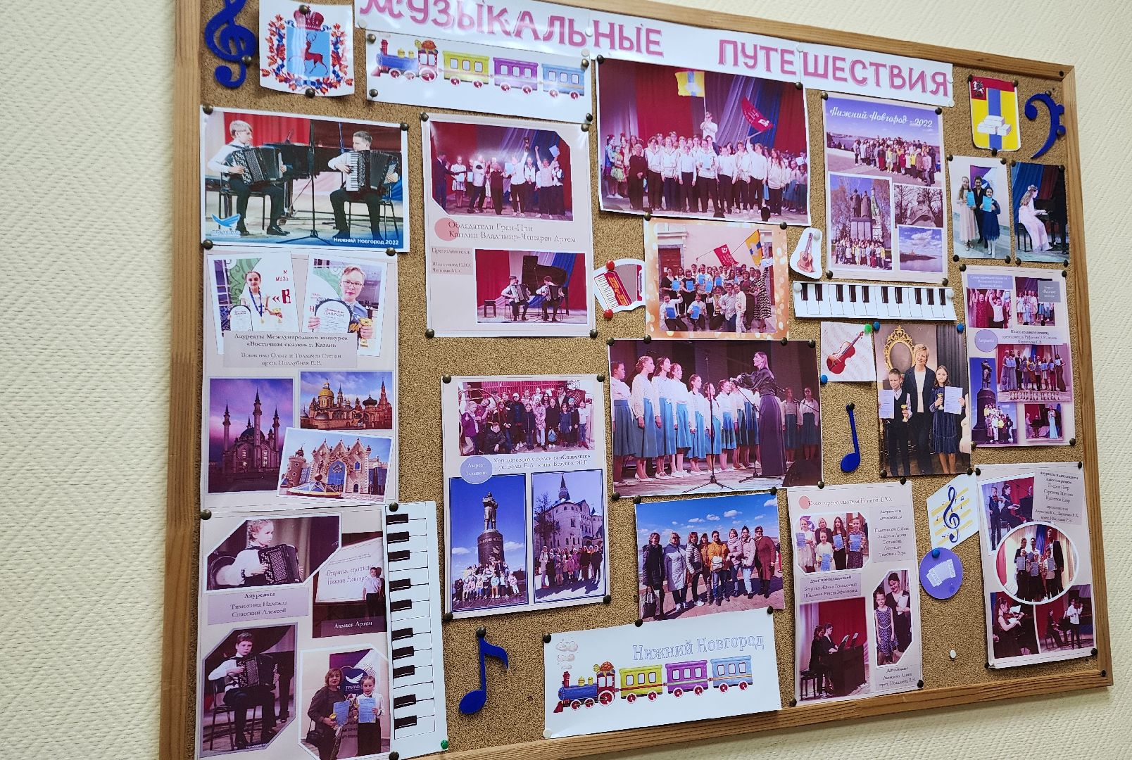 домодедово, подмосковье, музшкола, музыкальная школа, дети , культура, образование,