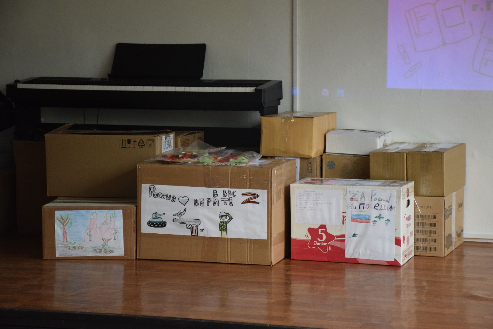 Павловский Посад, городской округ Павловский Посад, глава города, школьники, молодёжь