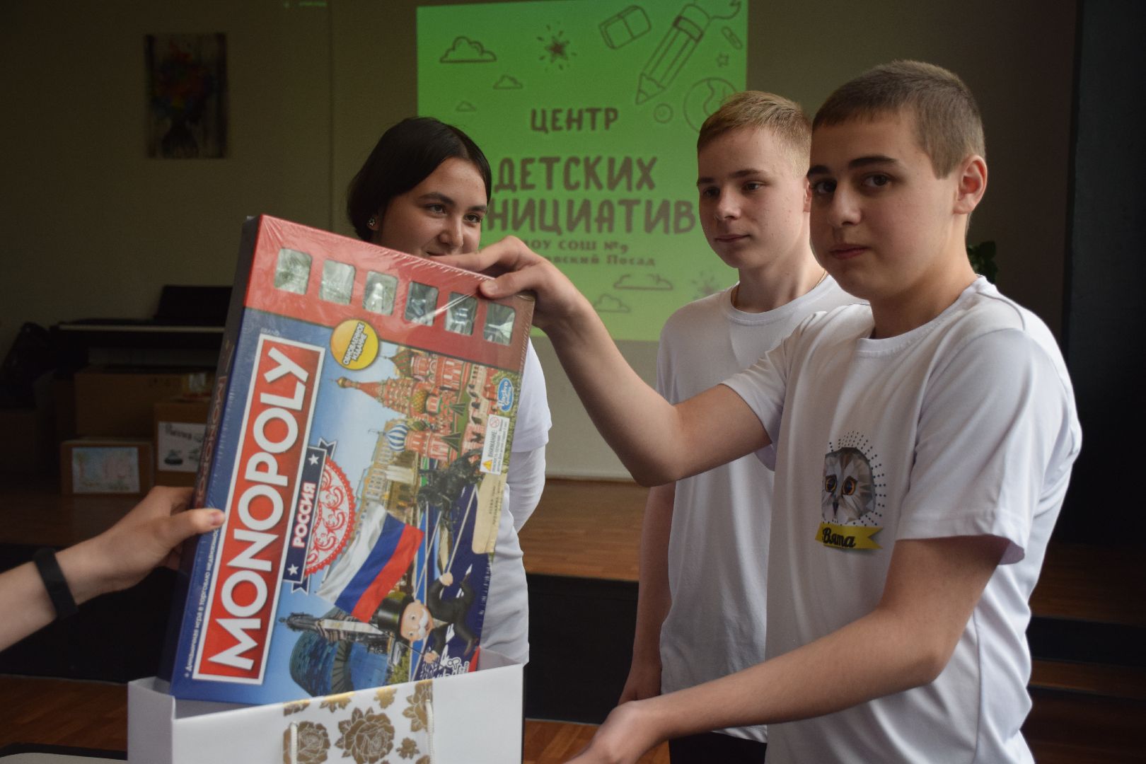 Павловский Посад, городской округ Павловский Посад, глава города, школьники, молодёжь