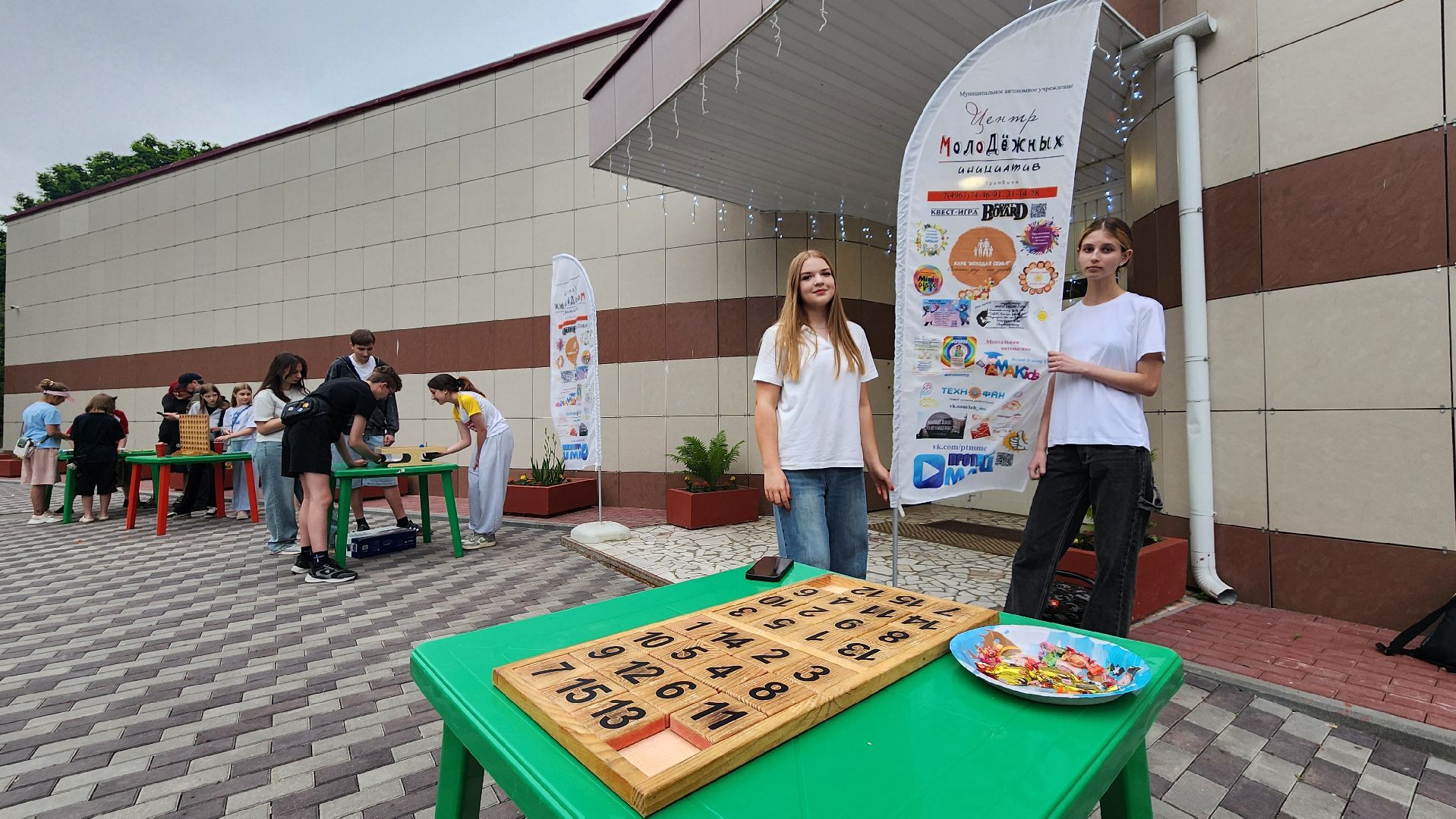 цми, фестиввль настольных игр, протвино,