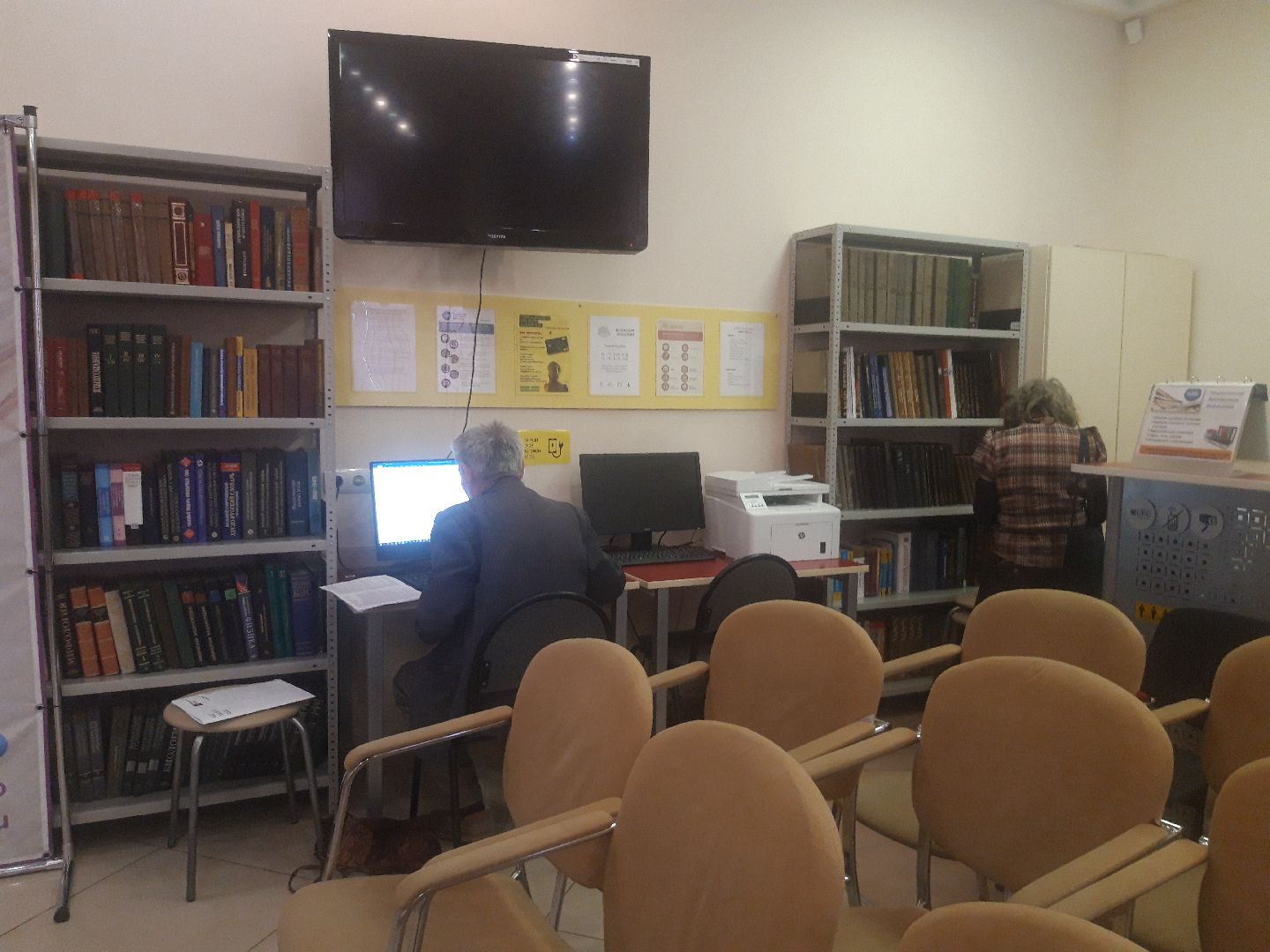 пенсионеры, доброе дело,