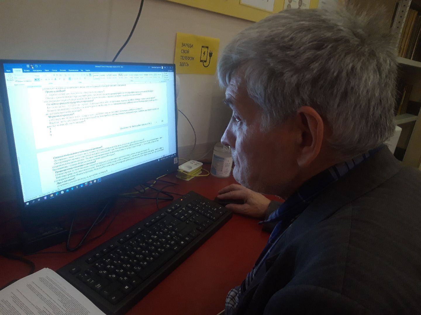 пенсионеры, доброе дело,