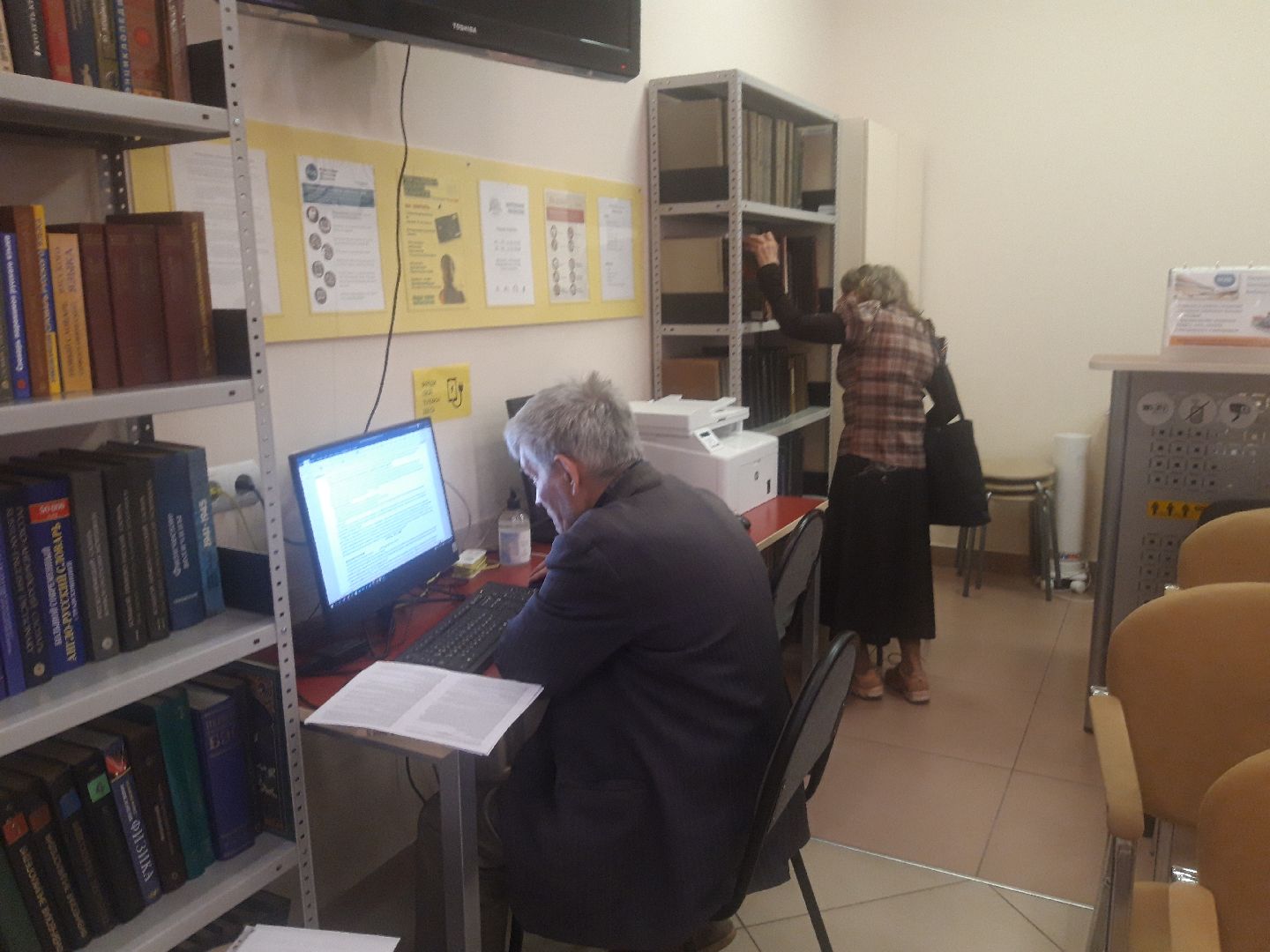 пенсионеры, доброе дело,