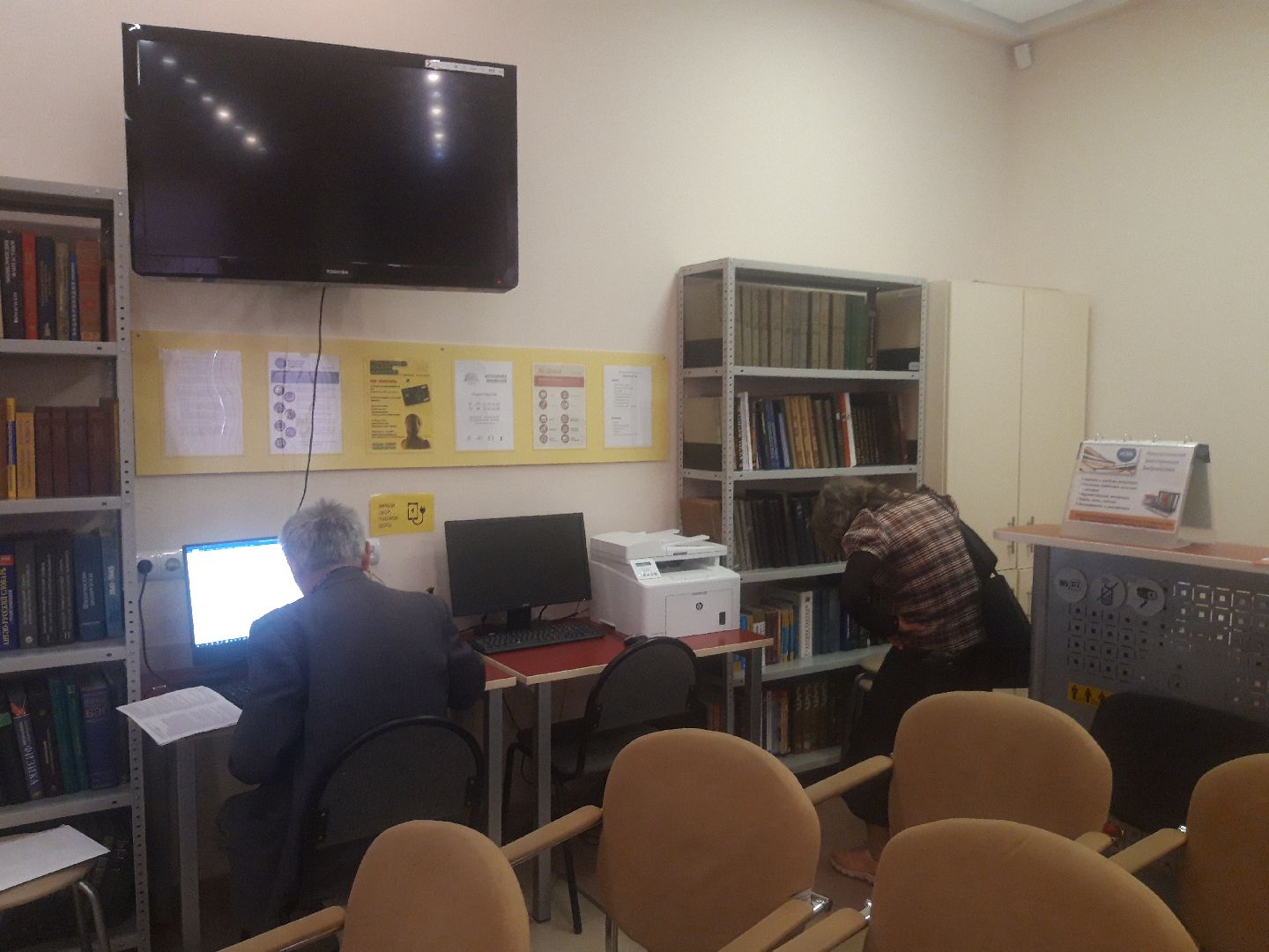 пенсионеры, доброе дело,