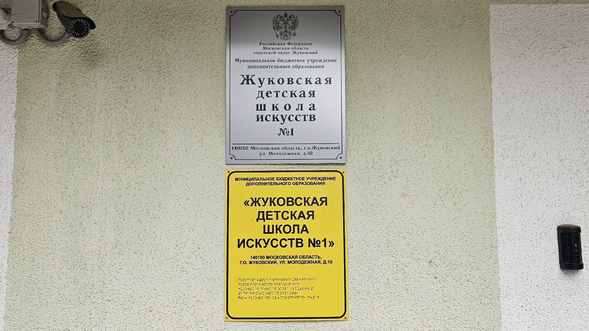 фортепиано, творчество, жуковский,