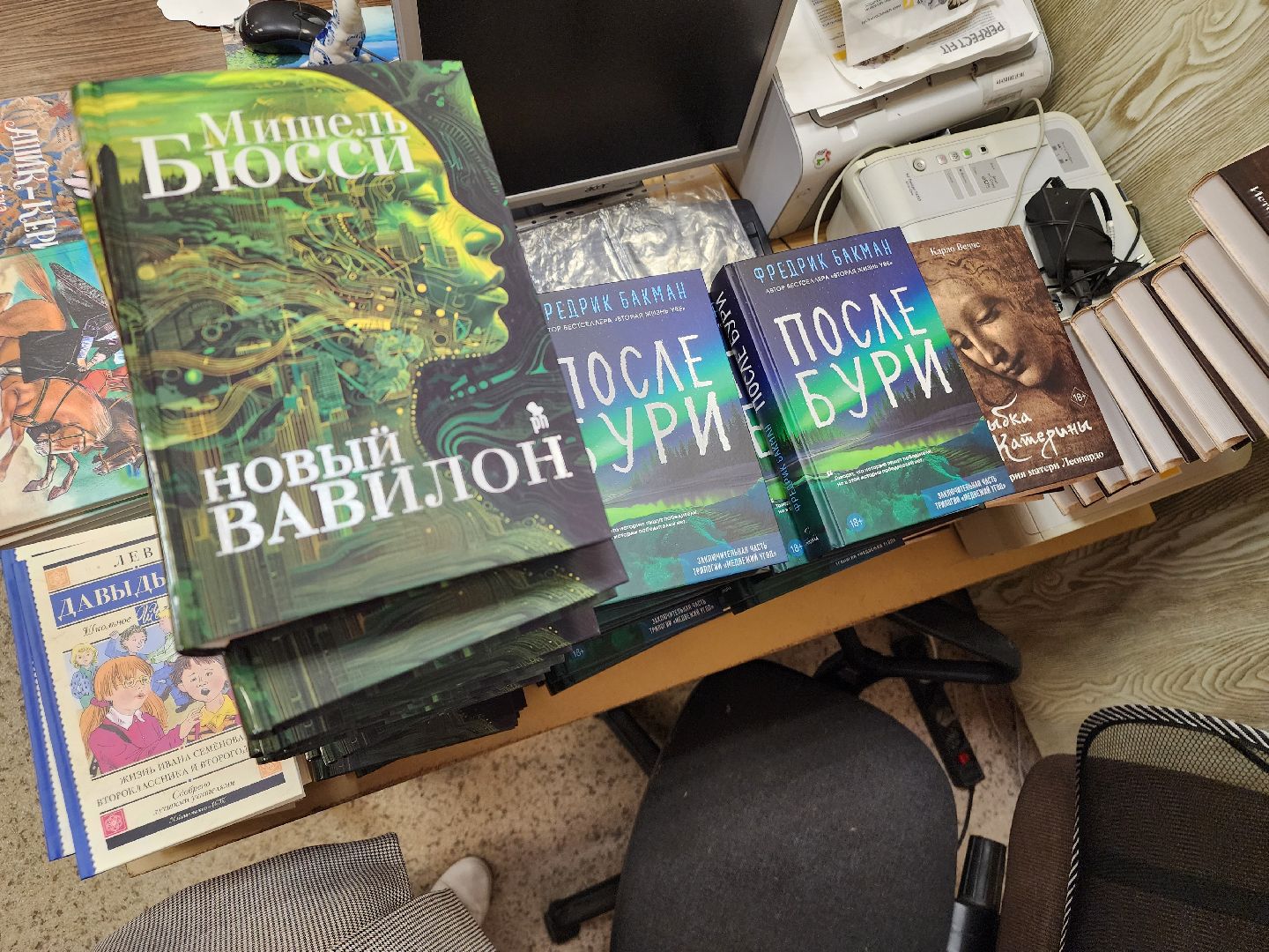 Подольск , библиотека, новые книги,