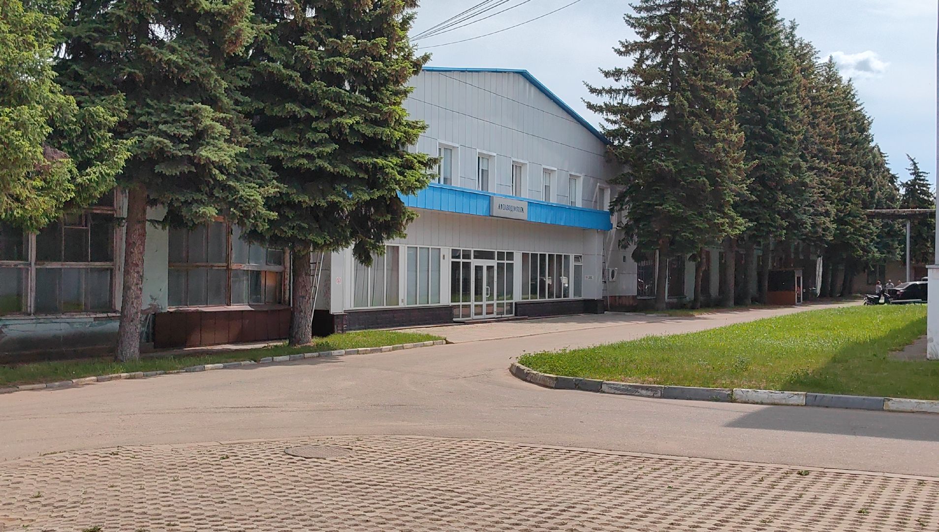 мемориальная доска, память, завод, авиация, ветеран, аэрофлот,