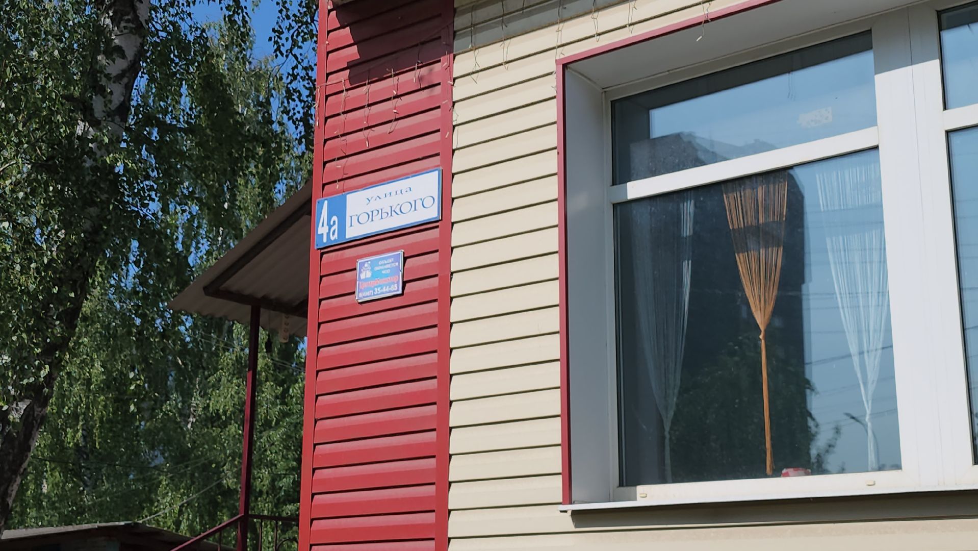 серпухов, подмосковье, ремонт кровли,