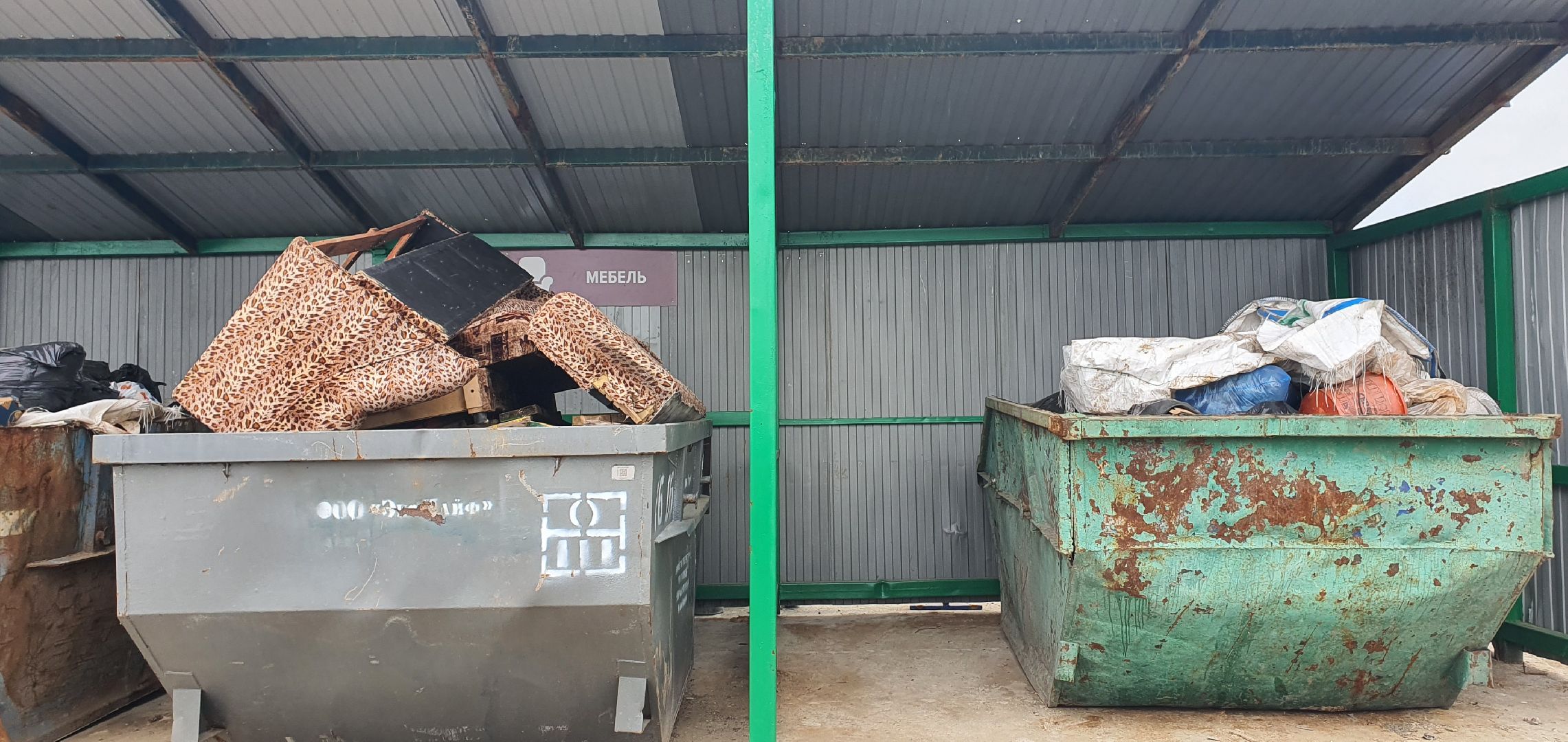 Мегабак, отходы, Домодедово