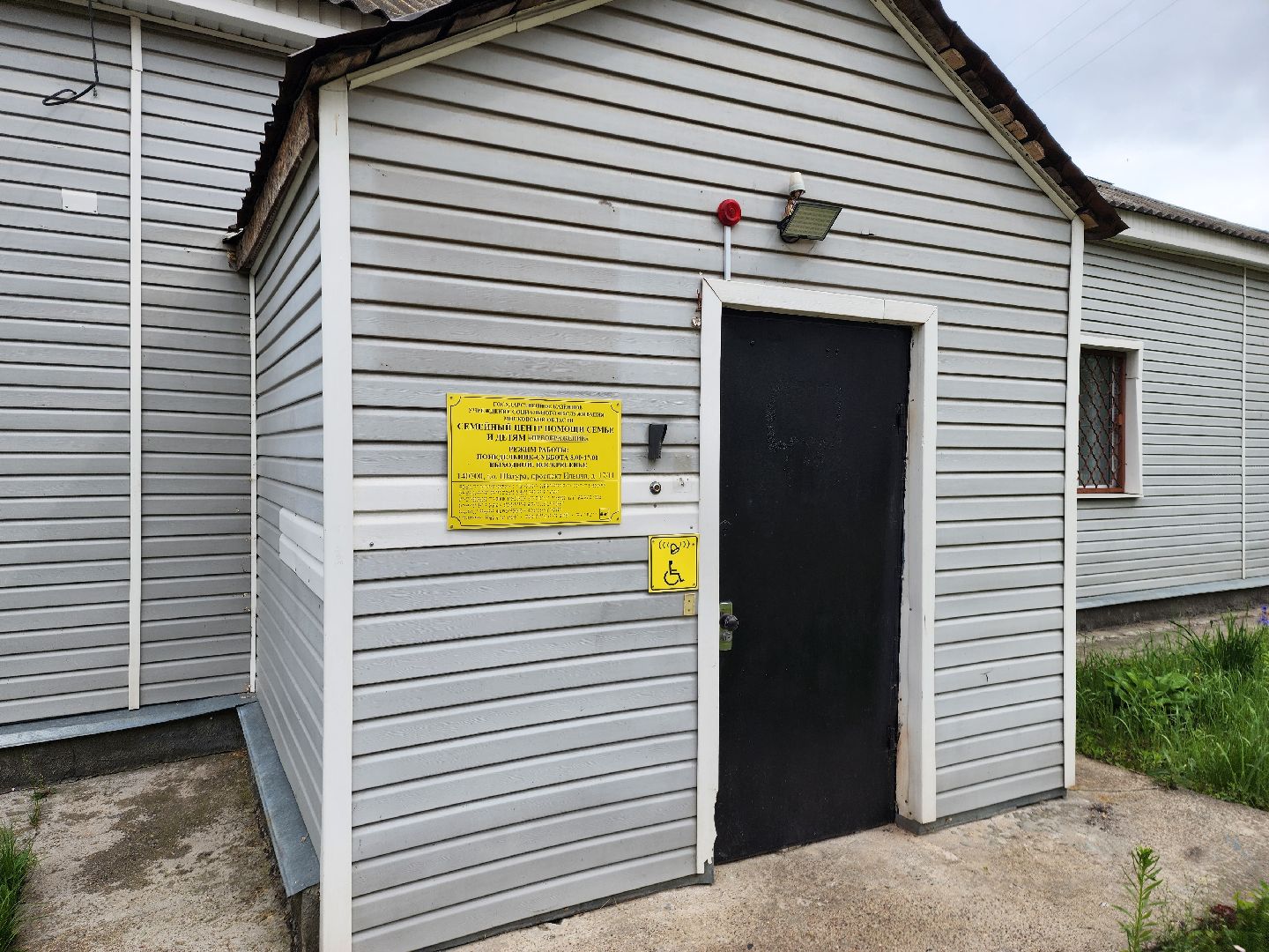 дети, шатурский округ, семейный центр преображение, приемные дети,школа приемных родителей,