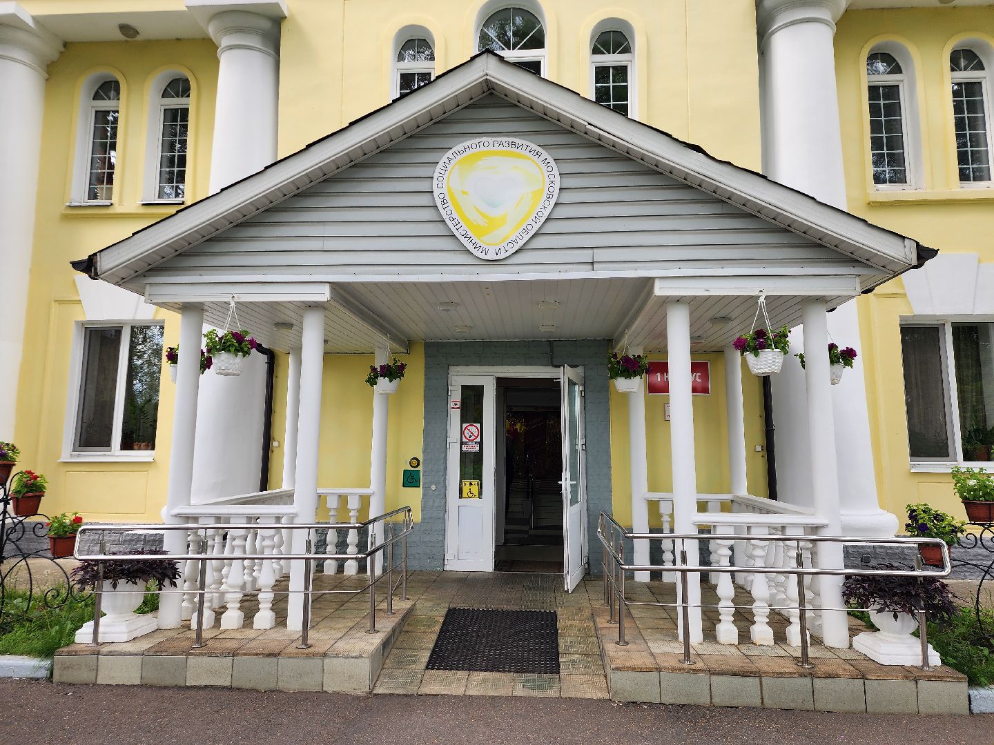 прокуратура, мошенничество, профилактика мошенничества, ногинск, богородский городской округ,