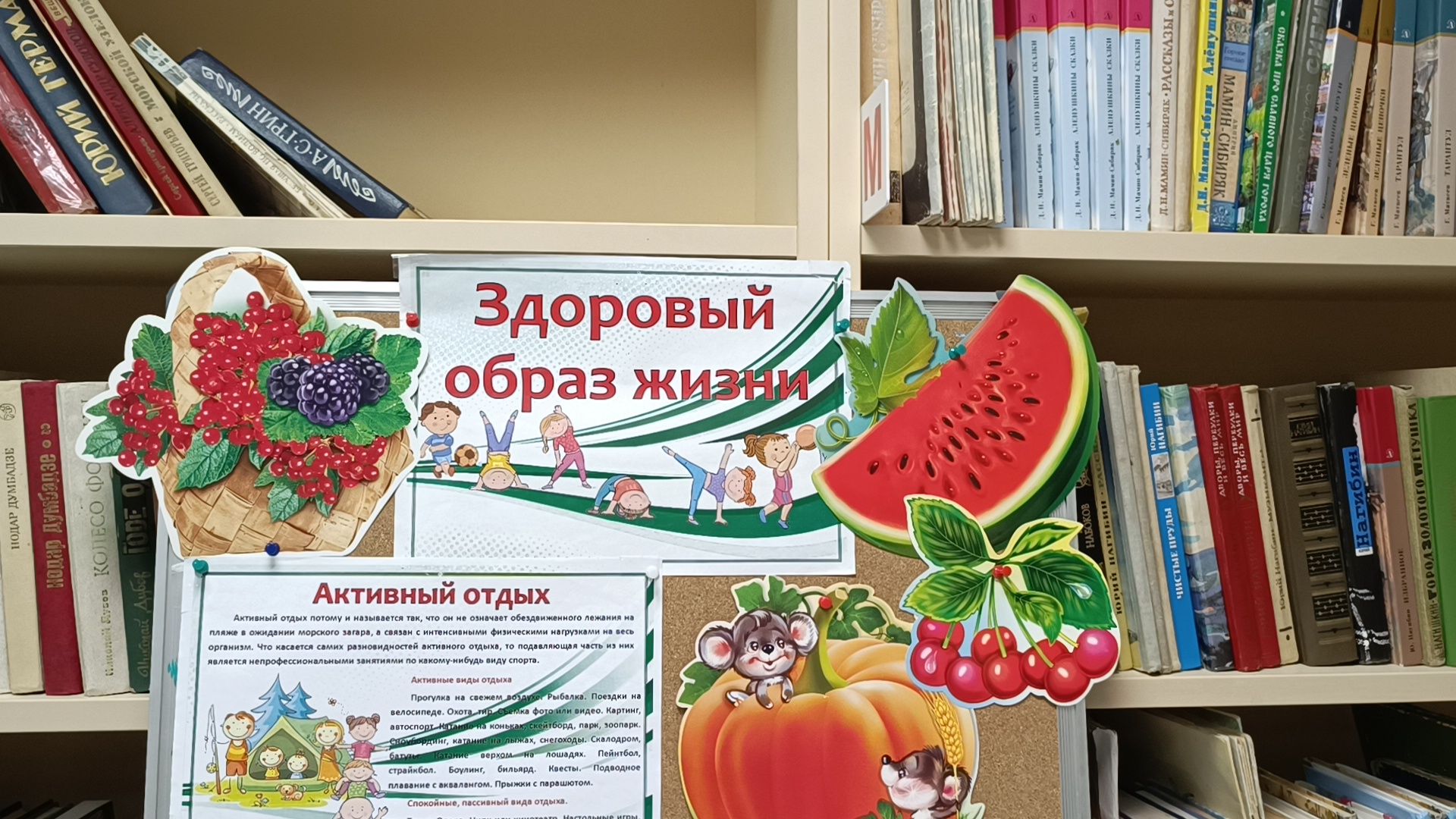 книга, библиотека, лобня, зож,