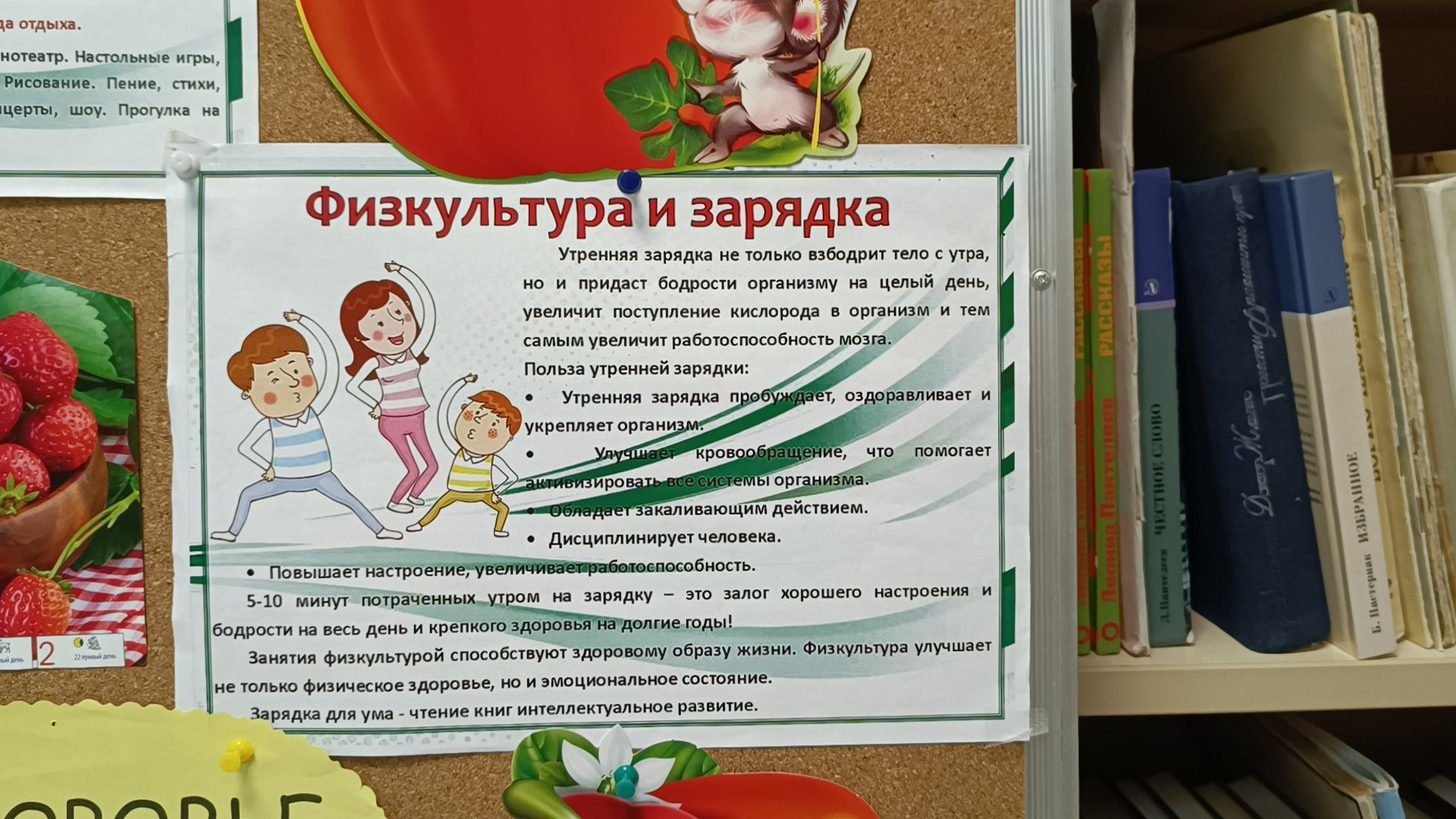 книга, библиотека, лобня, зож,