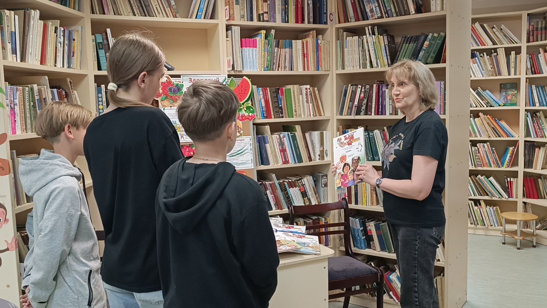 книга, библиотека, лобня, зож,