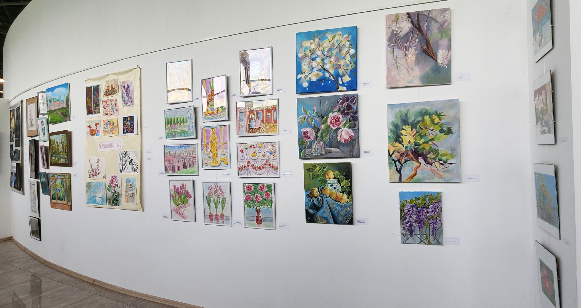 химки, культура , искусство , живопись,