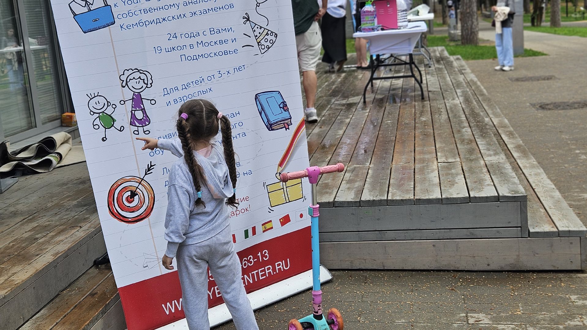 иностранные языки, урок, жуковский,